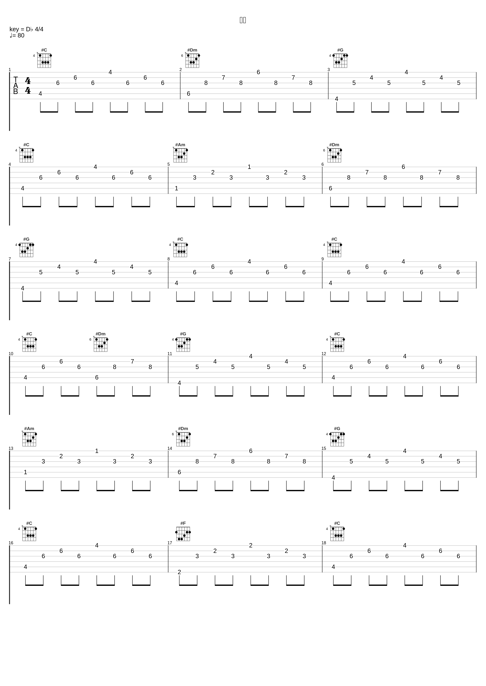 四季_陈羿淳_1