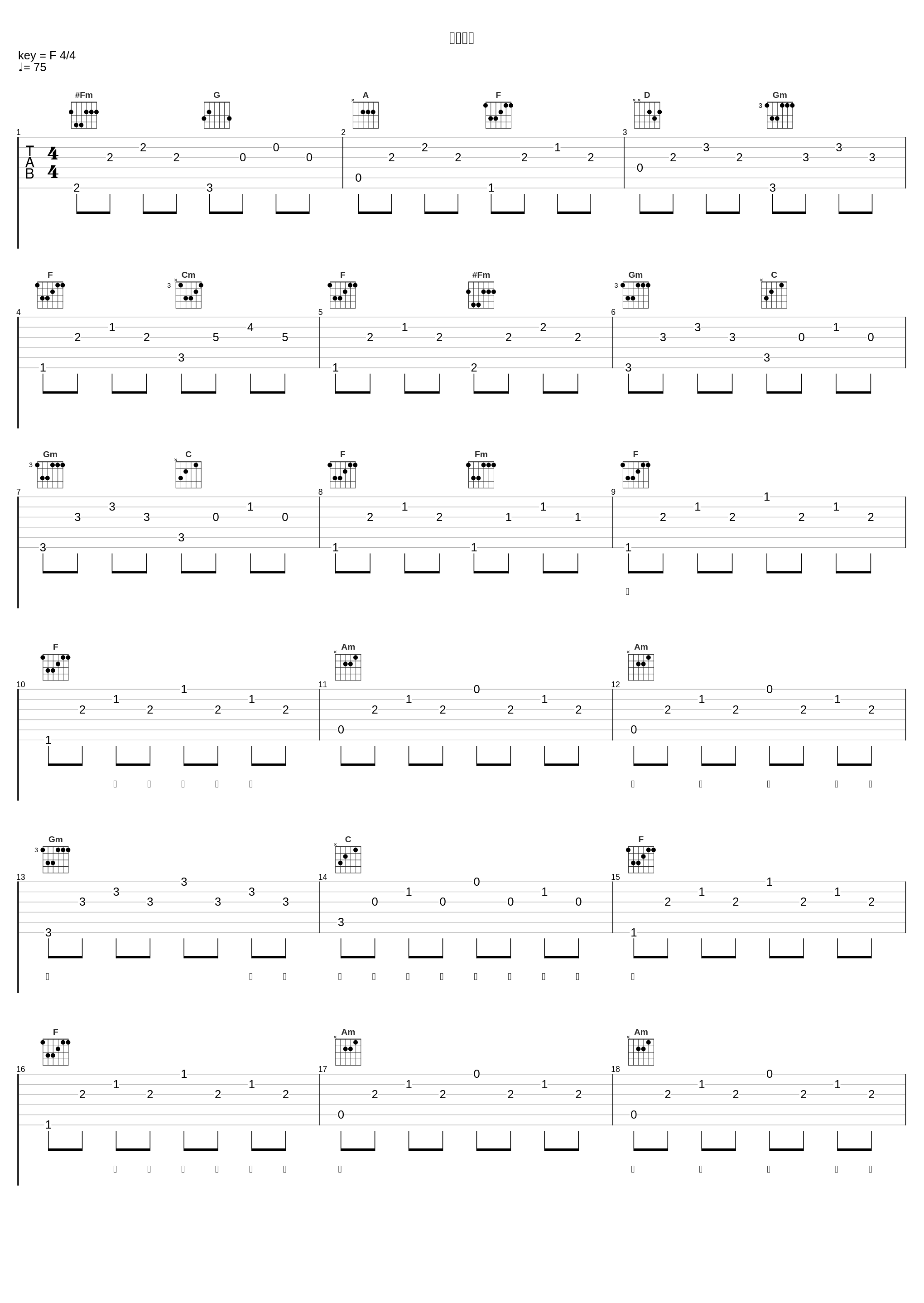 呼吸决定_路飞文_1