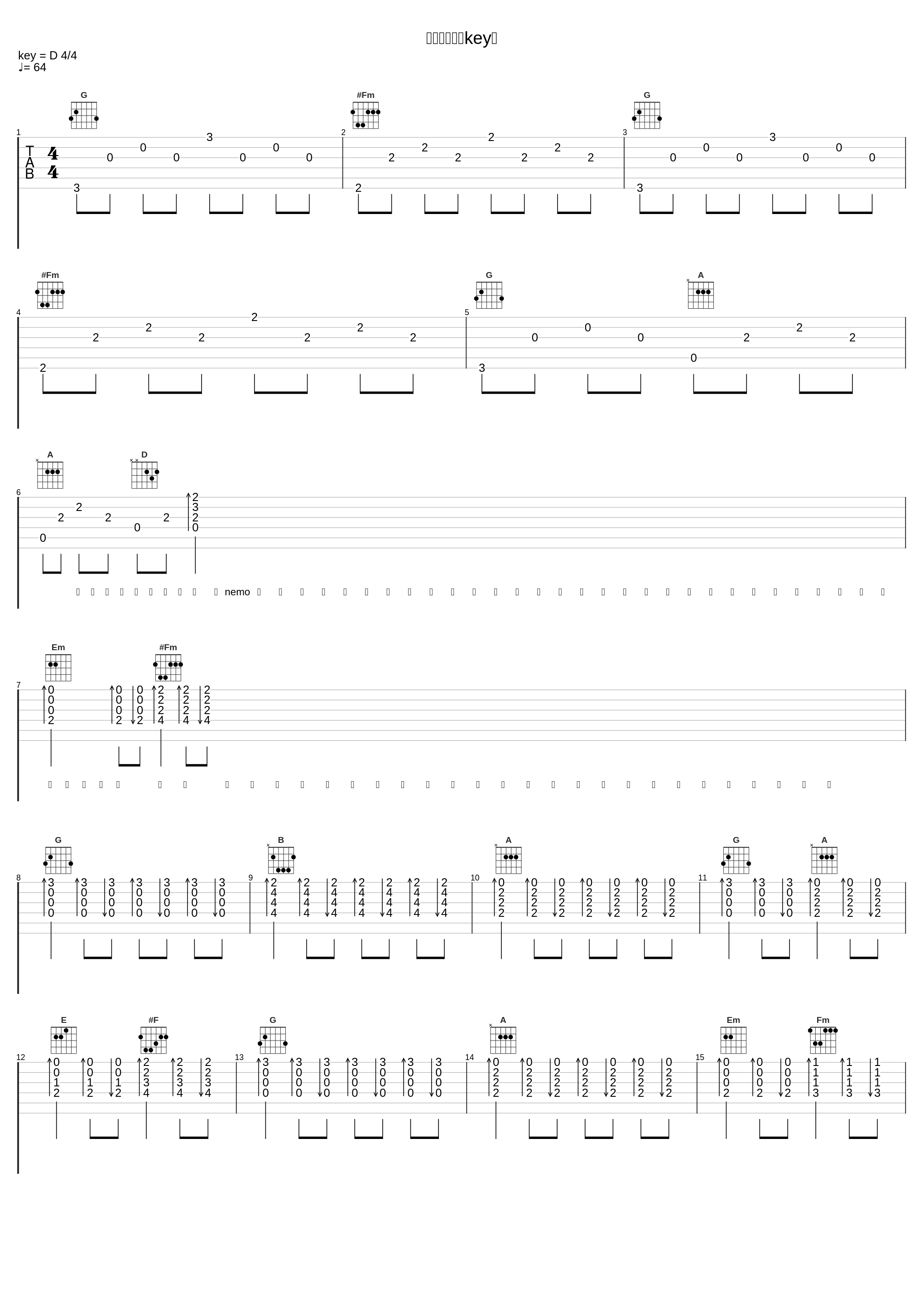 同灯陈记(女key)_陈亦洺_1