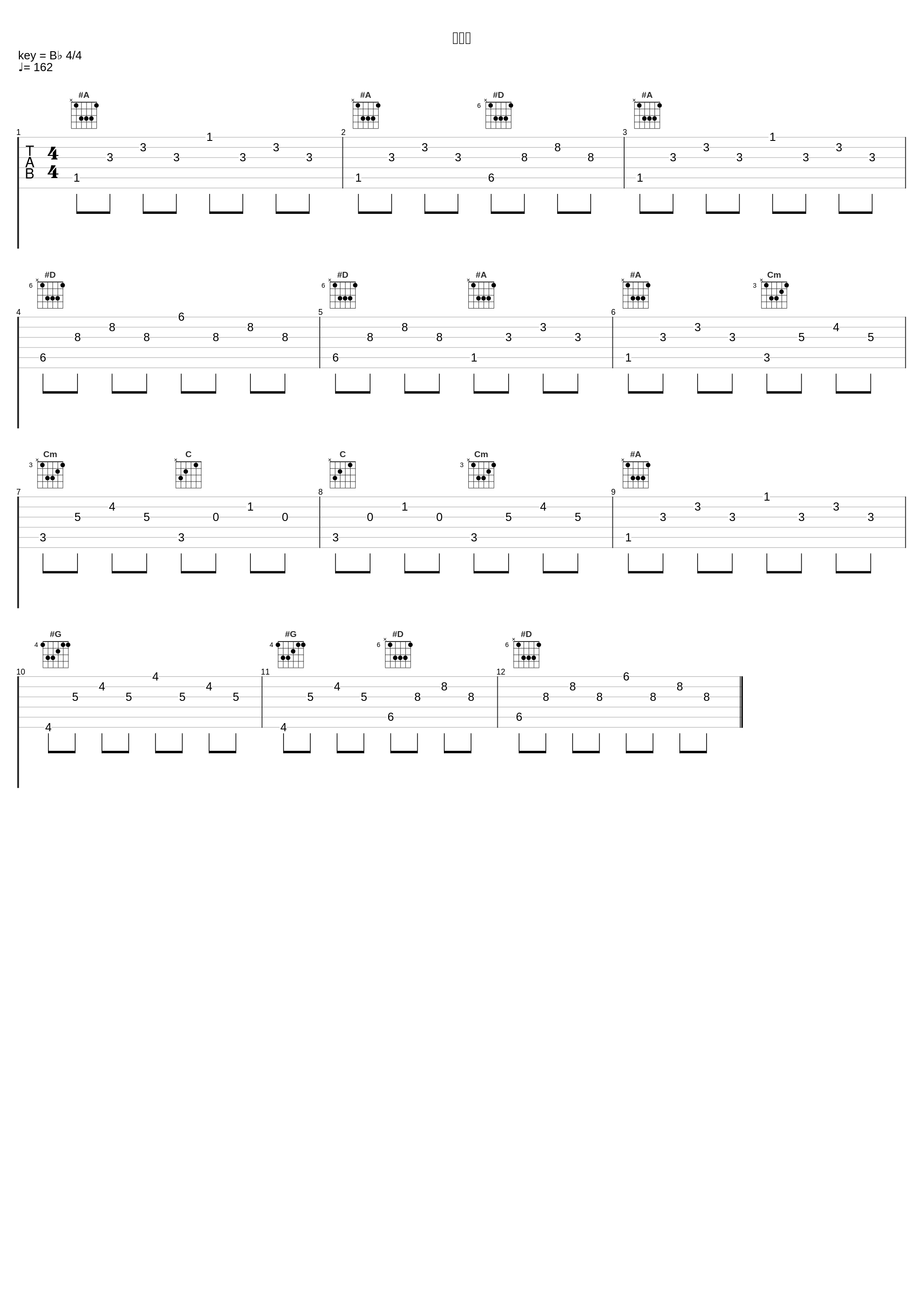 到不了_陈之_1