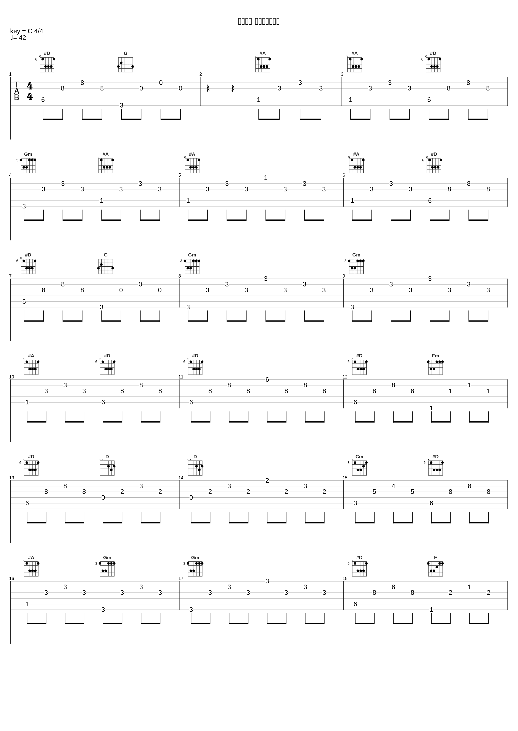 梦断霓裳 李隆基与杨玉环_邓伟标_1