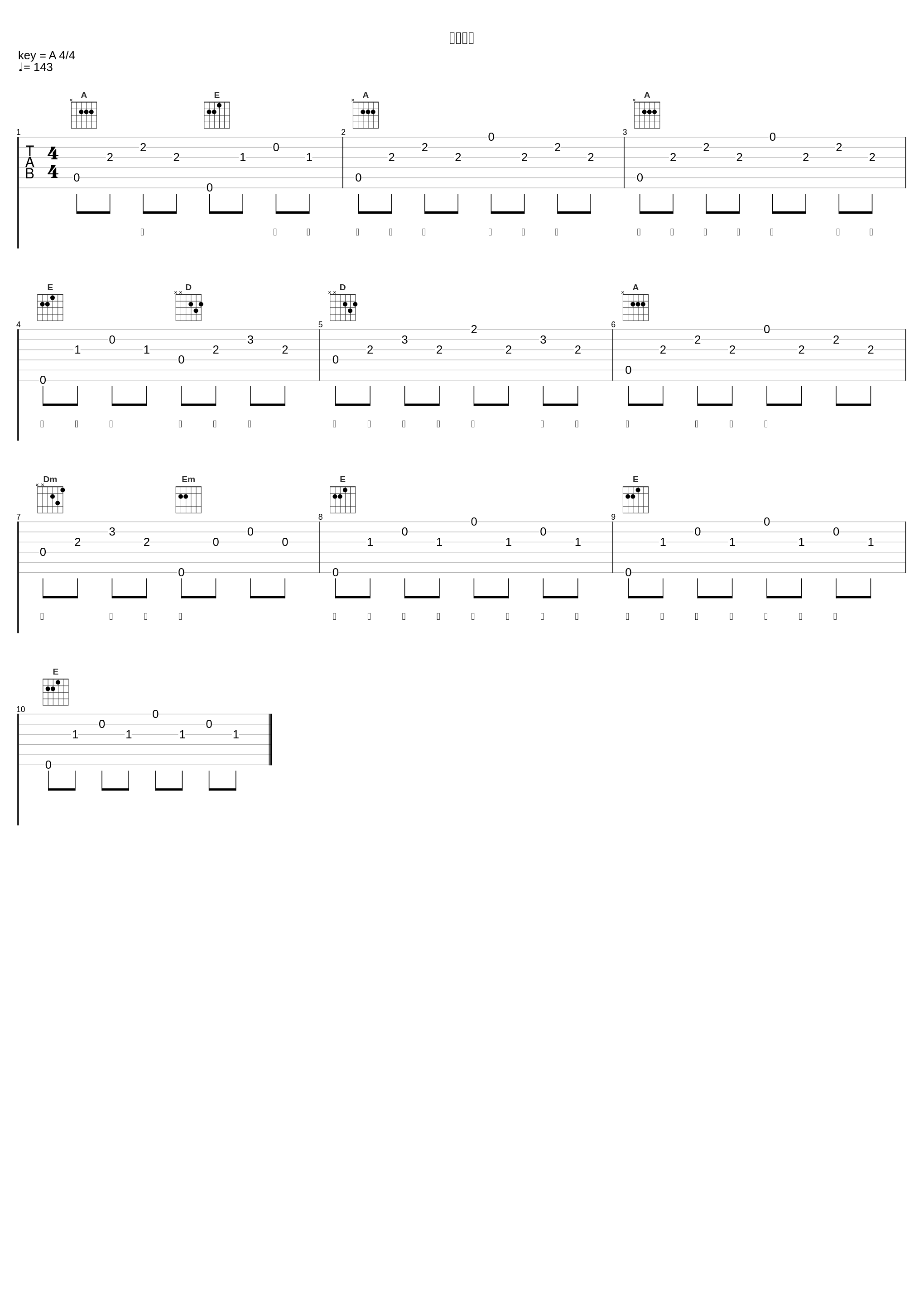 阳光宅男_七叔（叶泽浩）_1