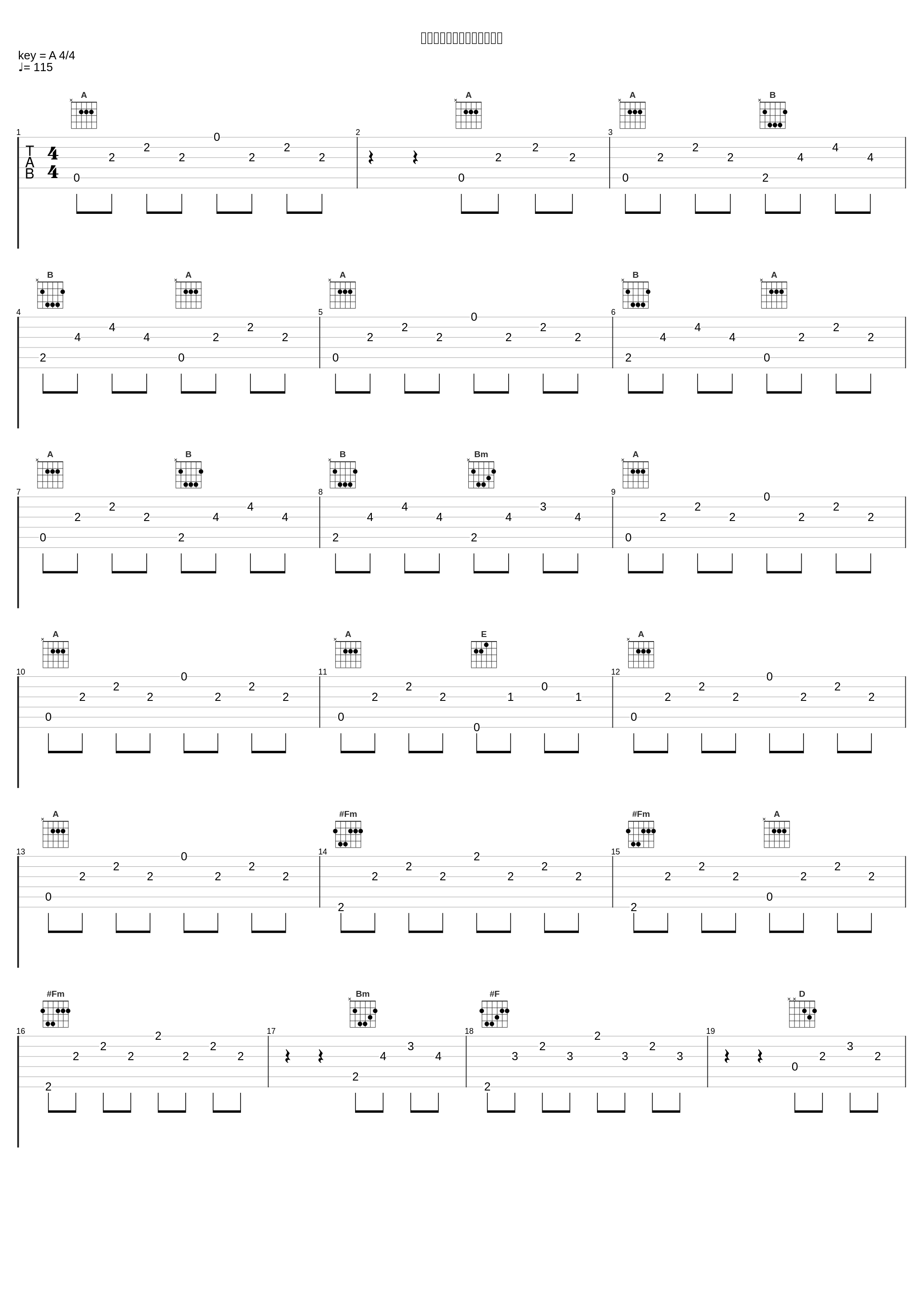 柴可夫斯基：小拇指与其兄弟_胎教音乐_1