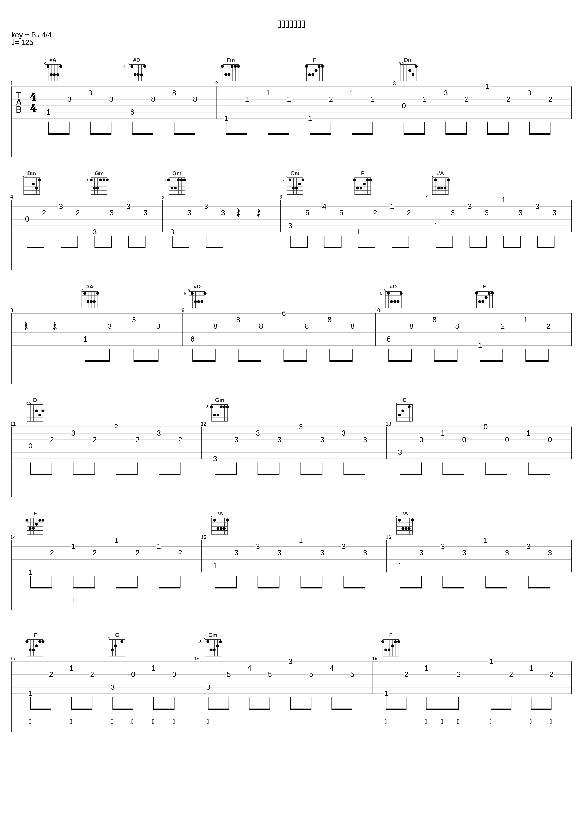 天亮以前说再见_曲肖冰_1