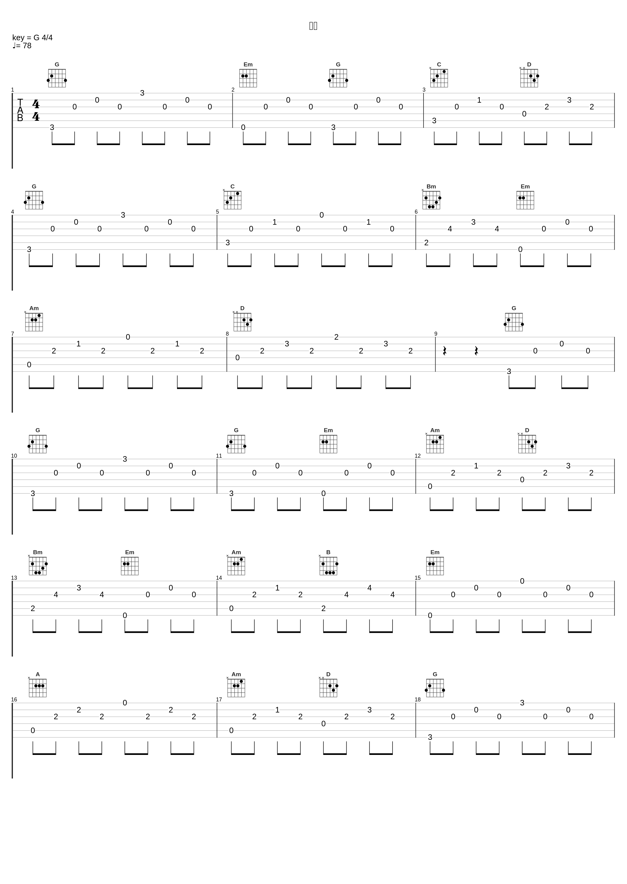 选择_吴奇隆,叶蒨文_1