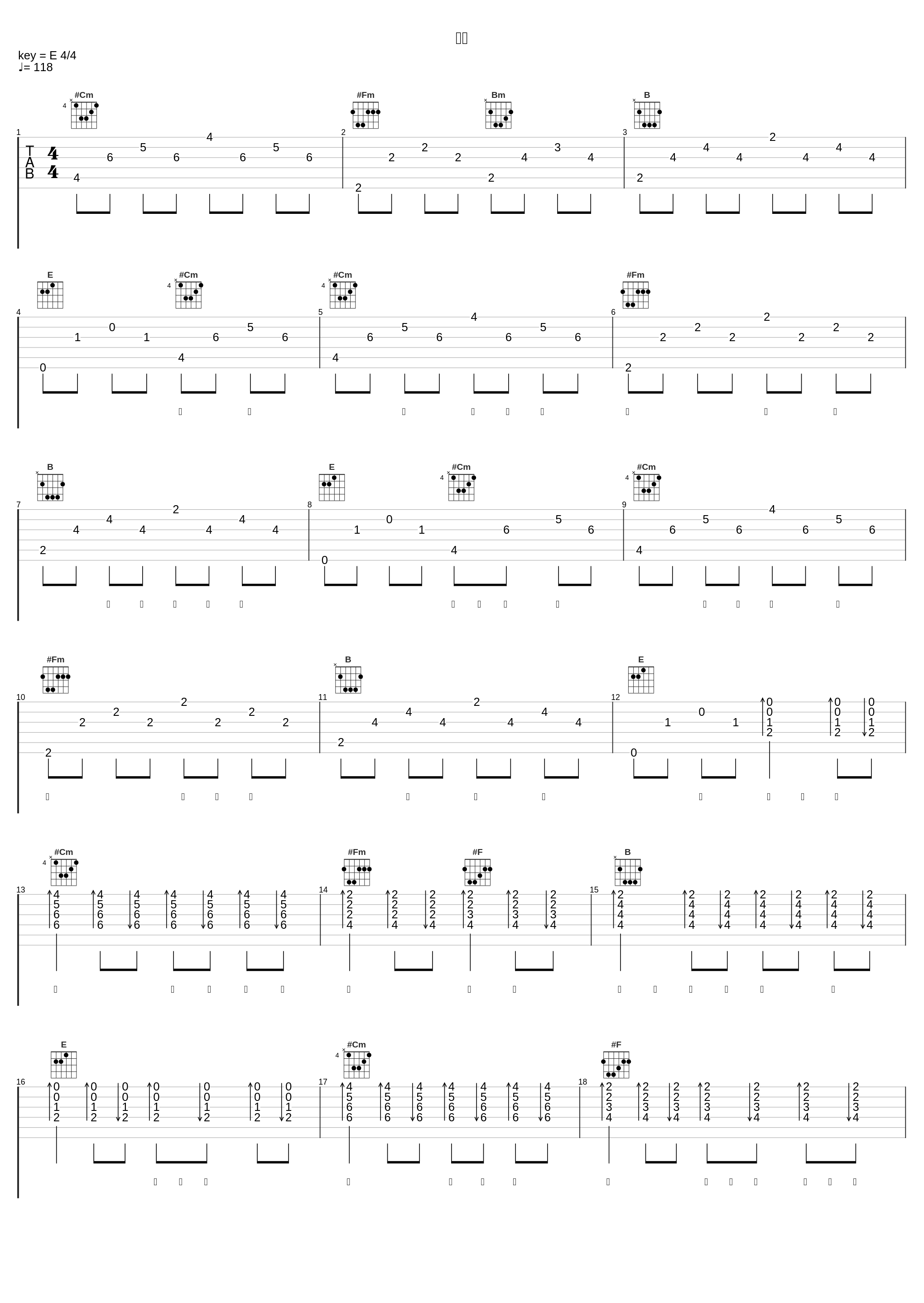 花火_张根硕_1