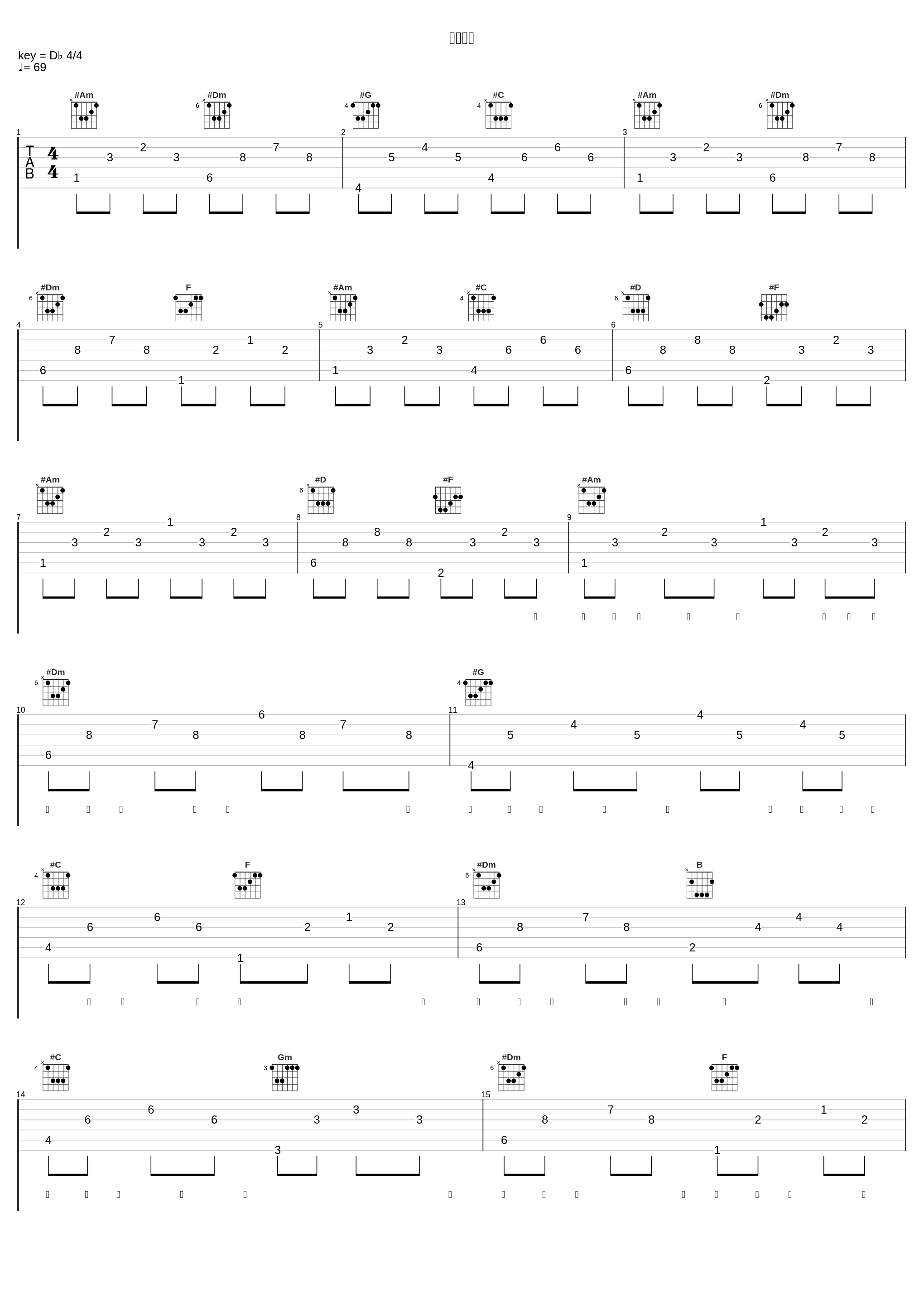 用情太深_邰正宵_1