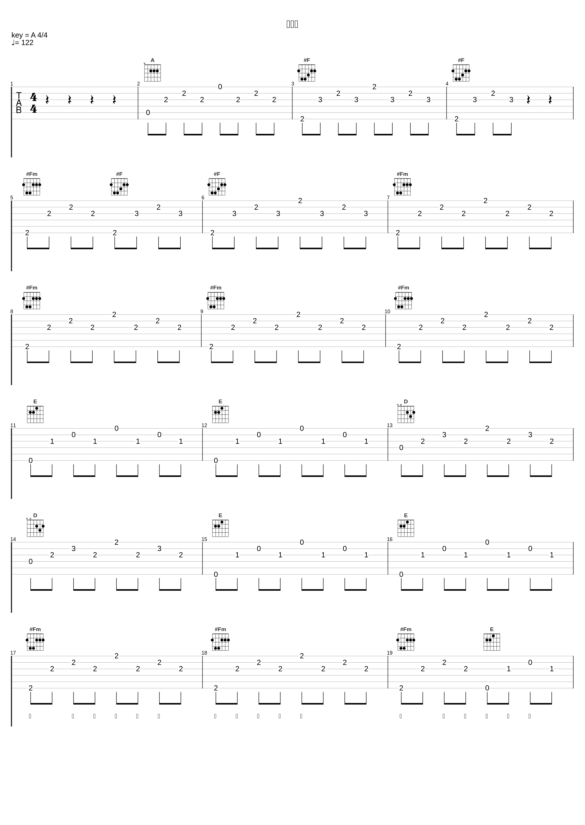 你好毒_张学友_1