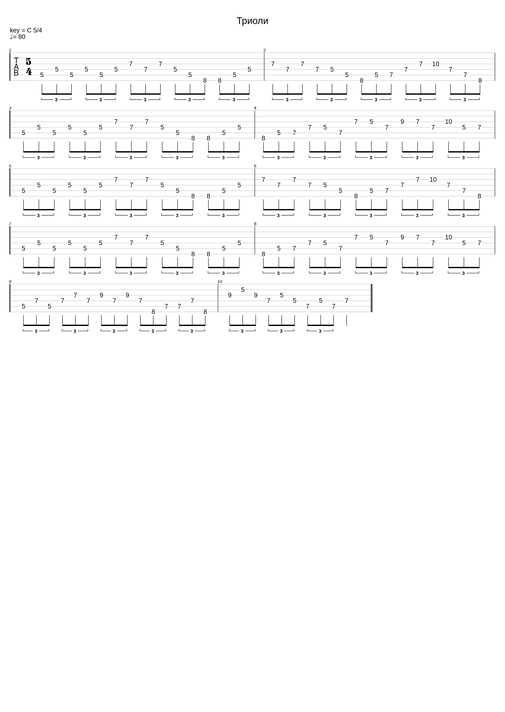 Trivial Polyrhythm_Valentine Silvansky_1