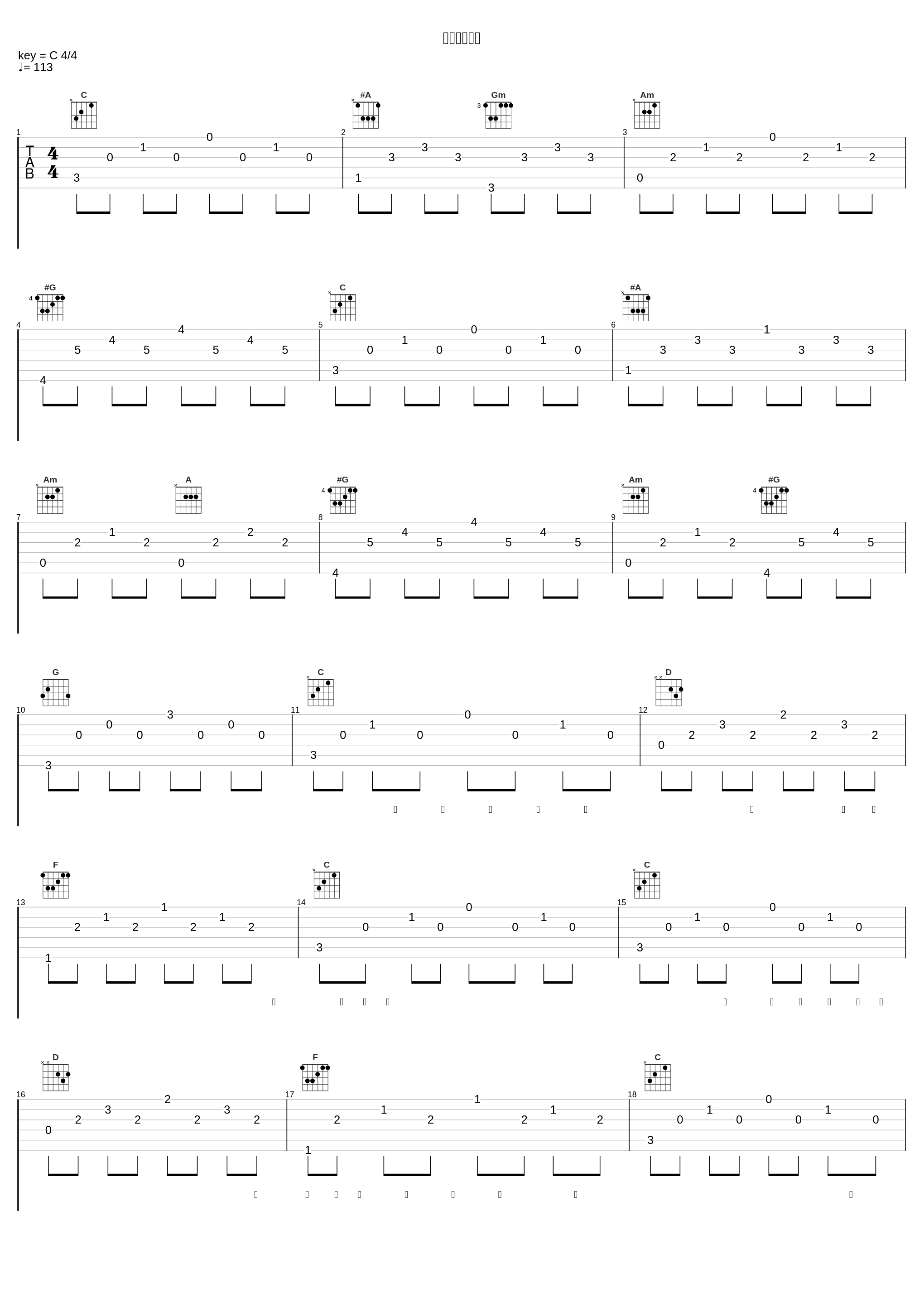 和林青霞演戏_草蜢_1