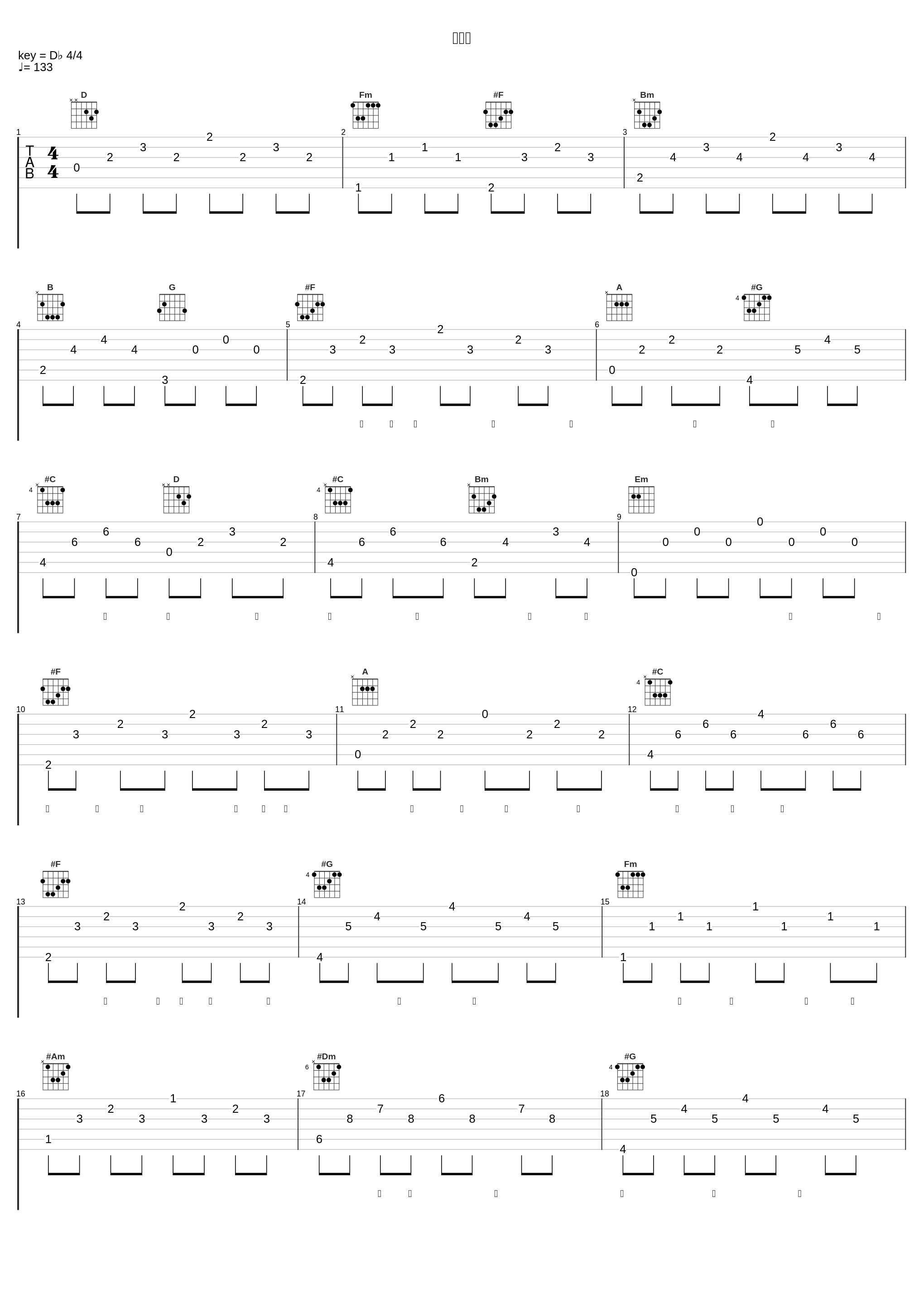 太阳花_陈百强_1