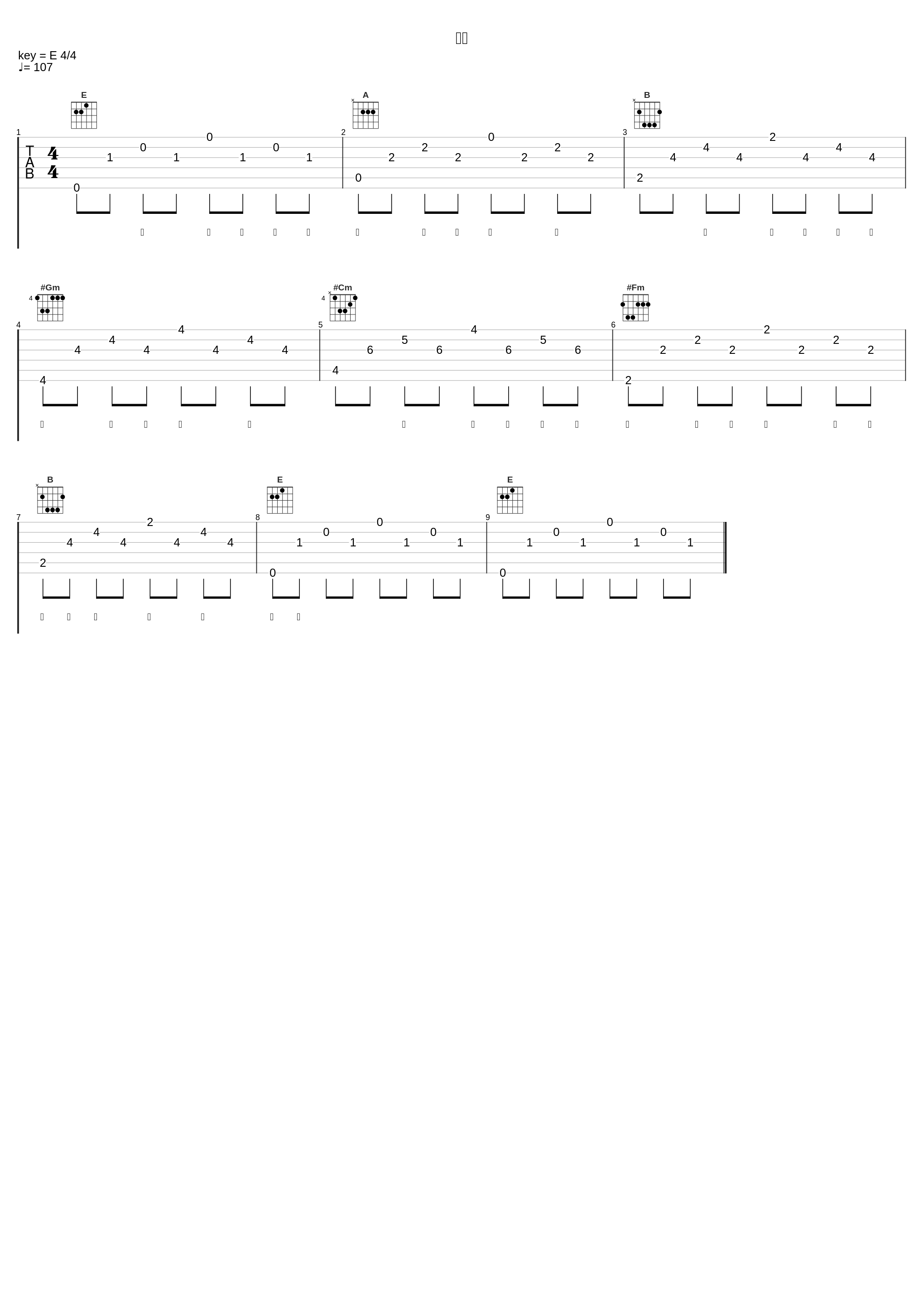 慢慢_七叔（叶泽浩）_1