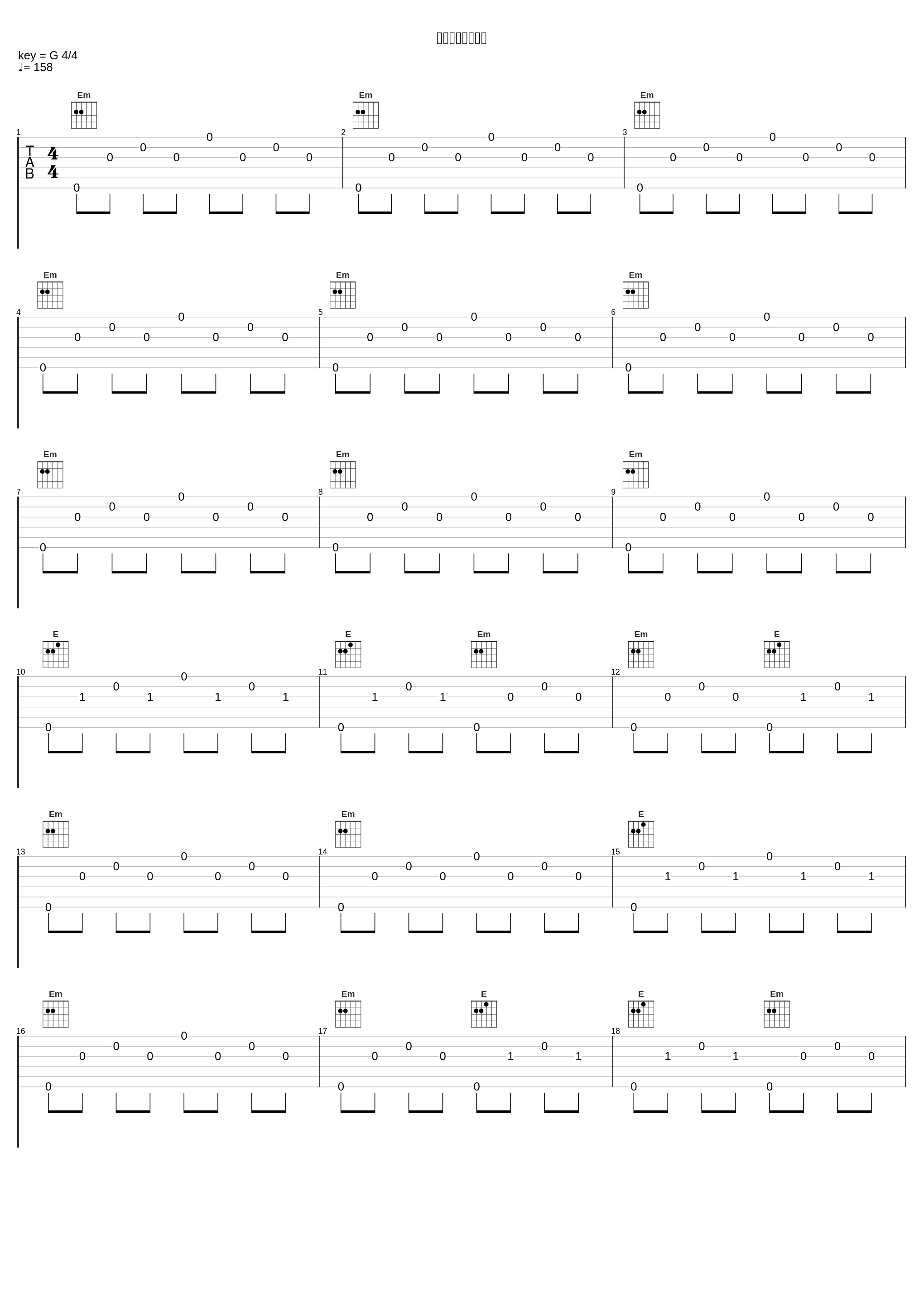 サスペンスバトル_高梨康治_1