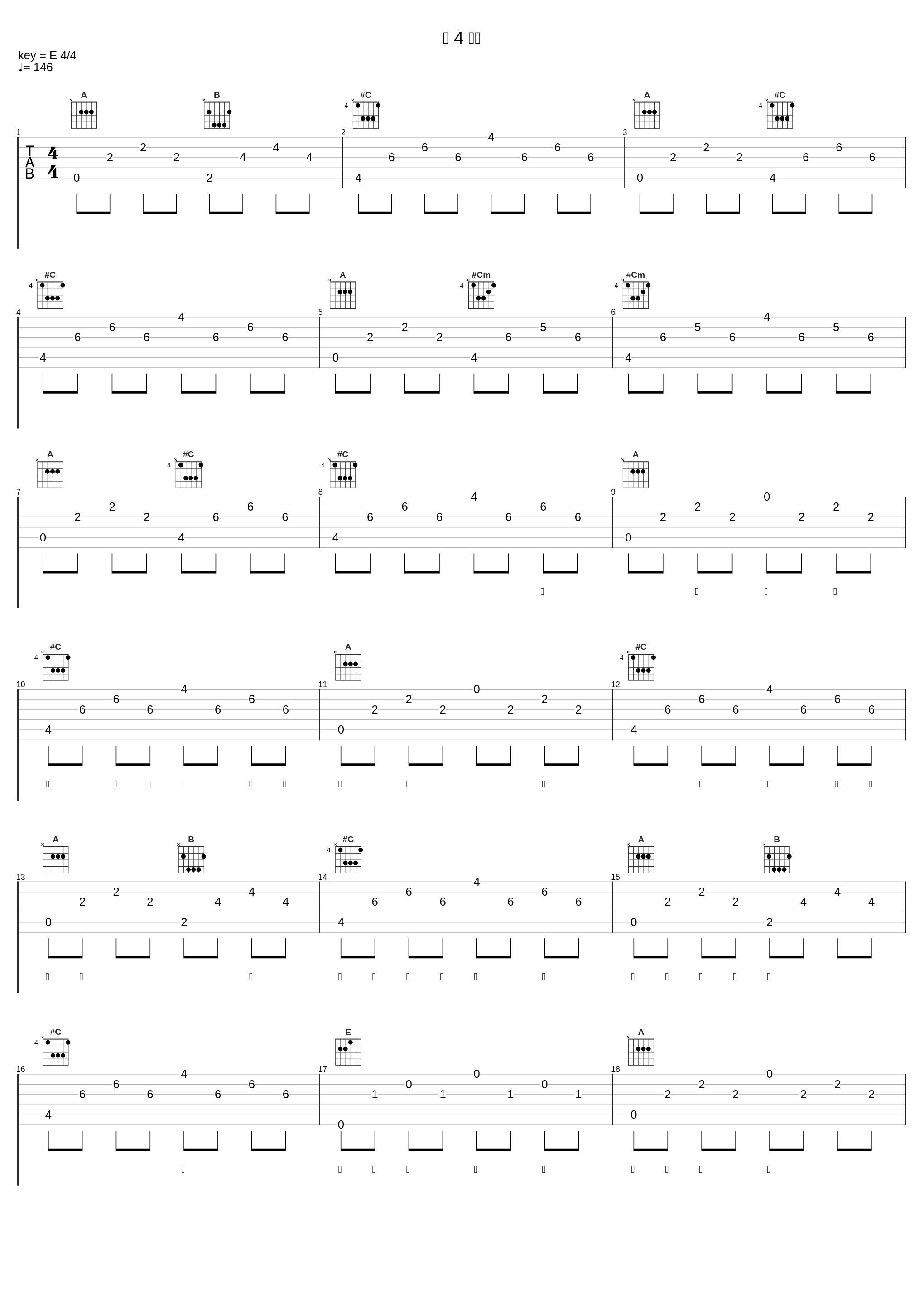 零 4 好玩_Twins_1