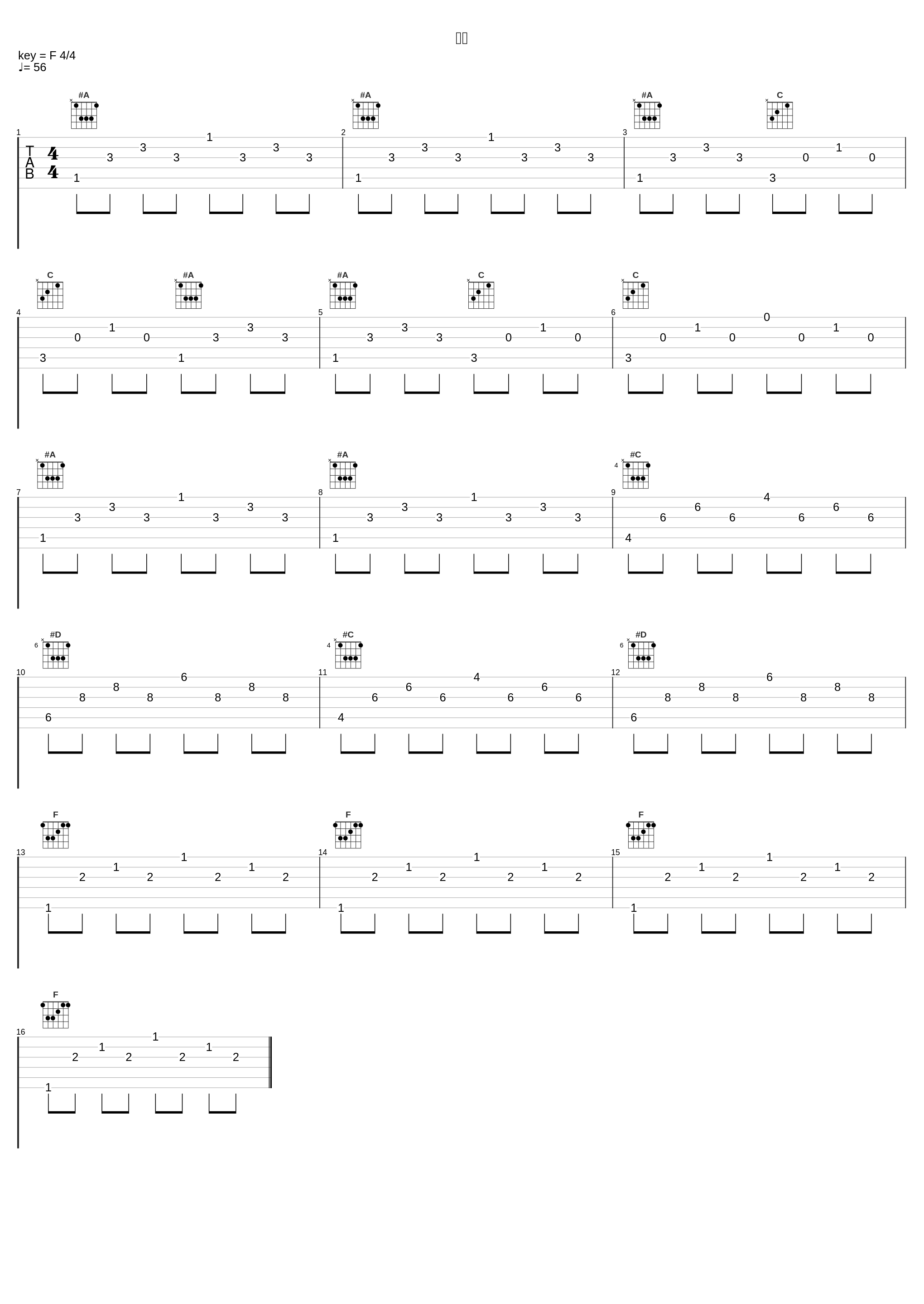 帰還_和田薫_1