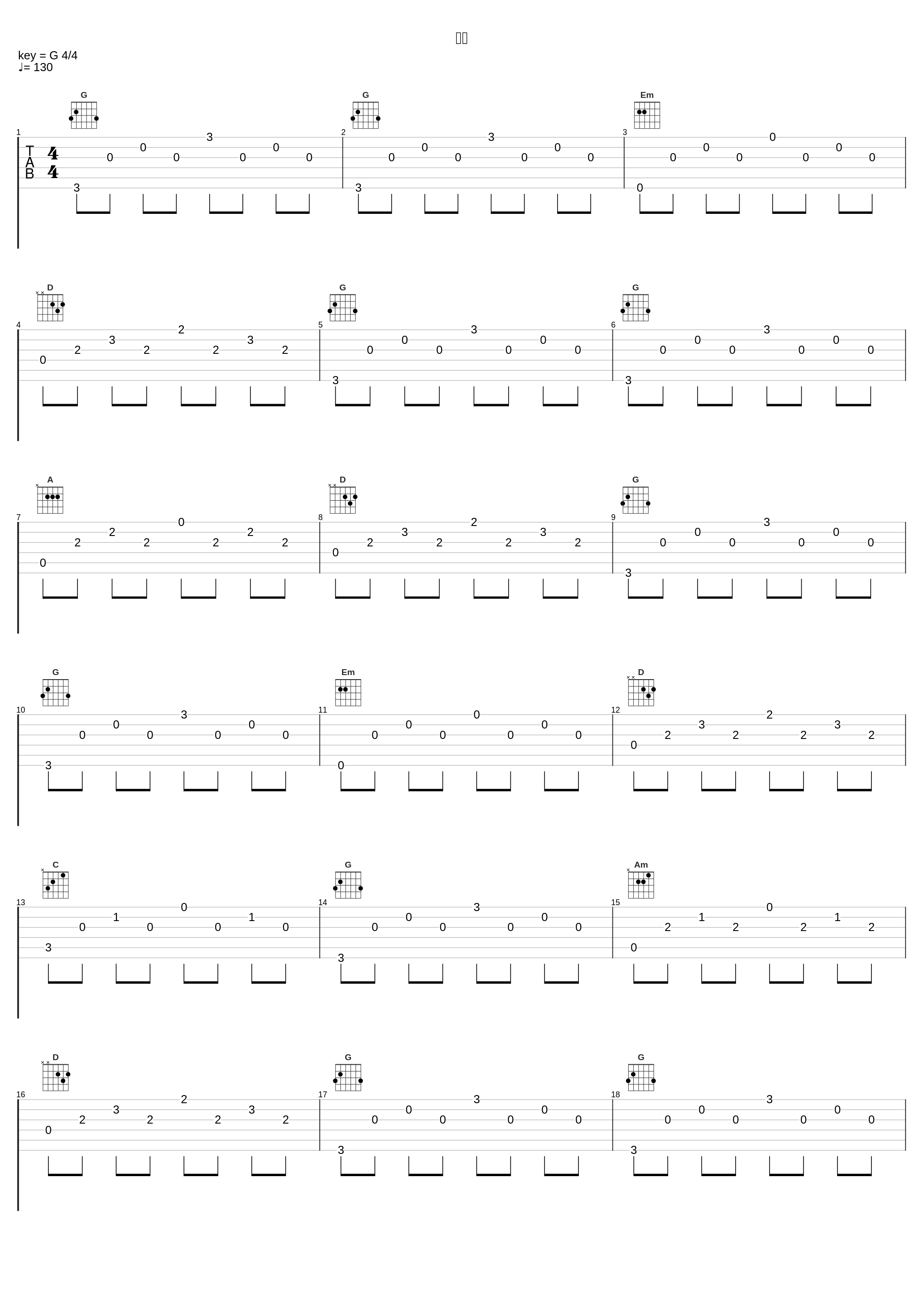 主演_夏天Alex_1