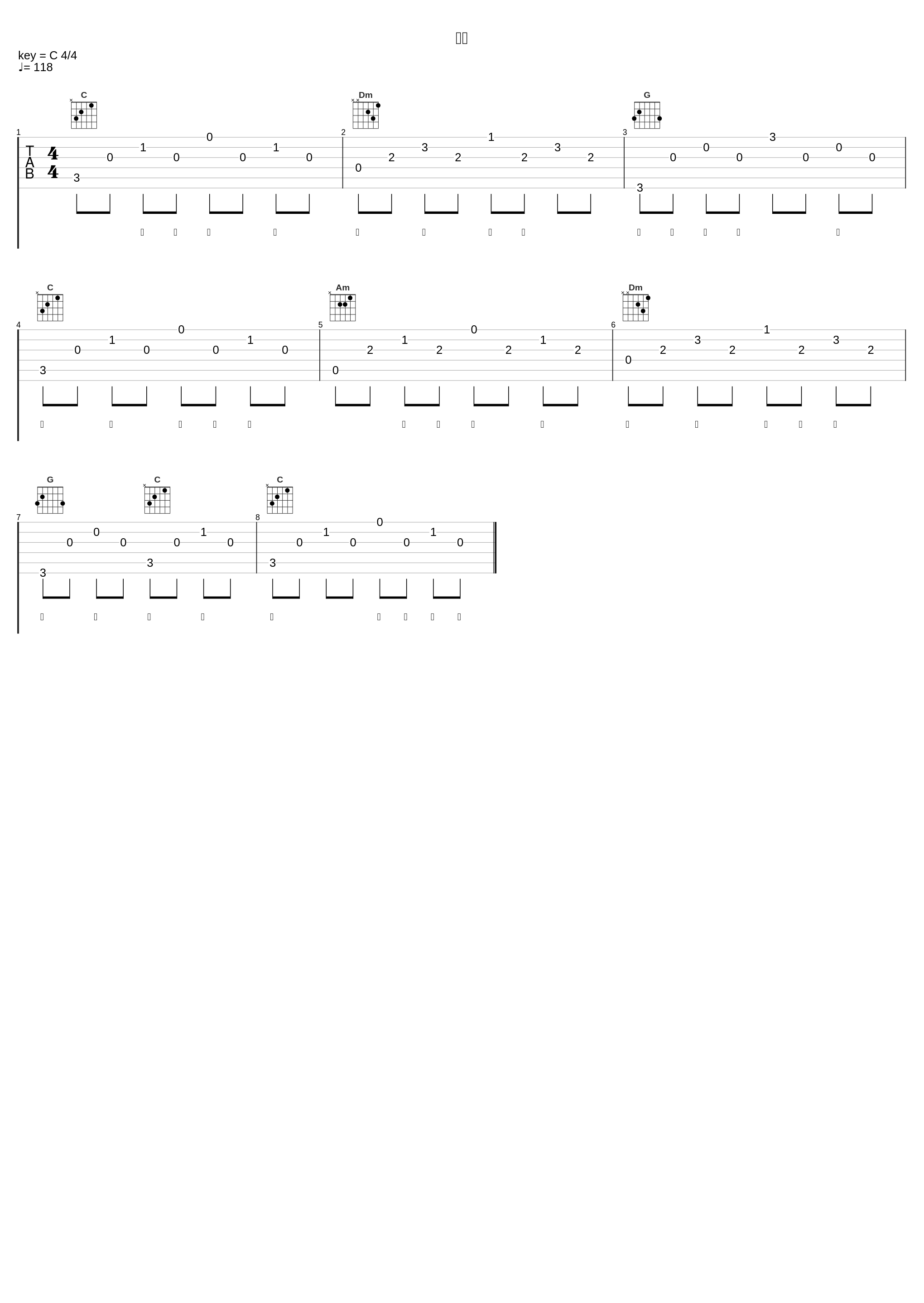 鼓楼_陈之_1