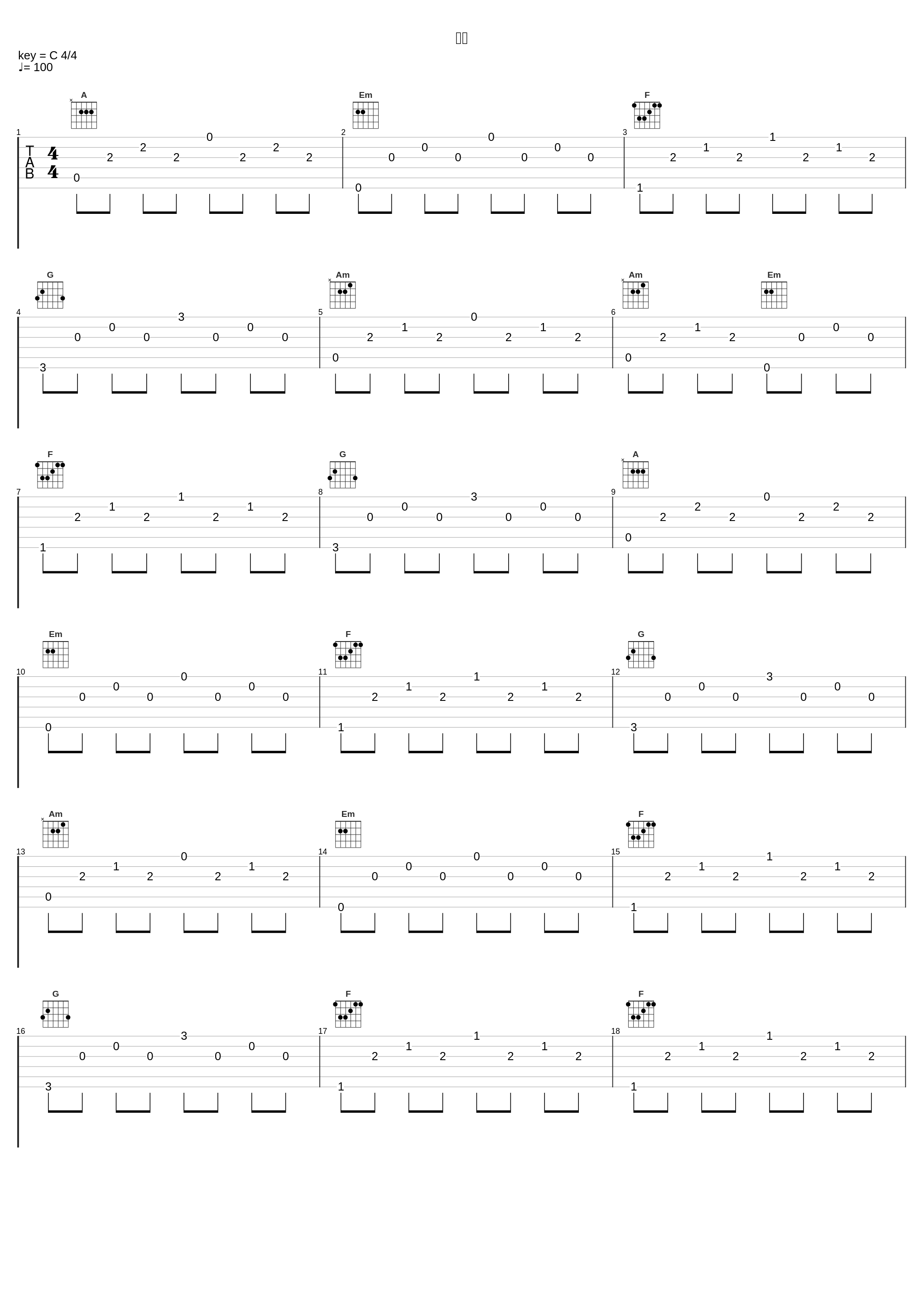 相思_陈羿淳_1