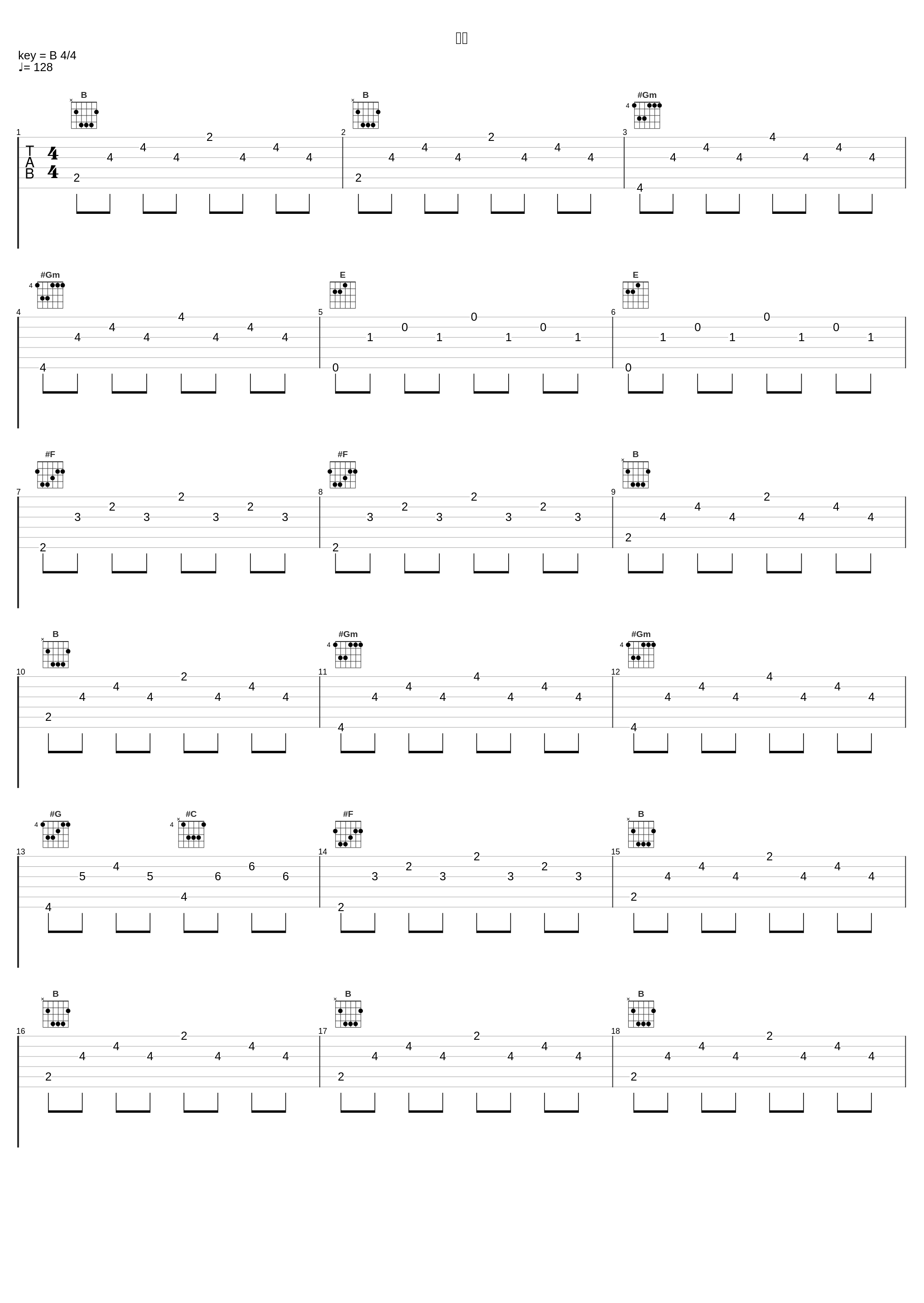 求和_陈羿淳_1