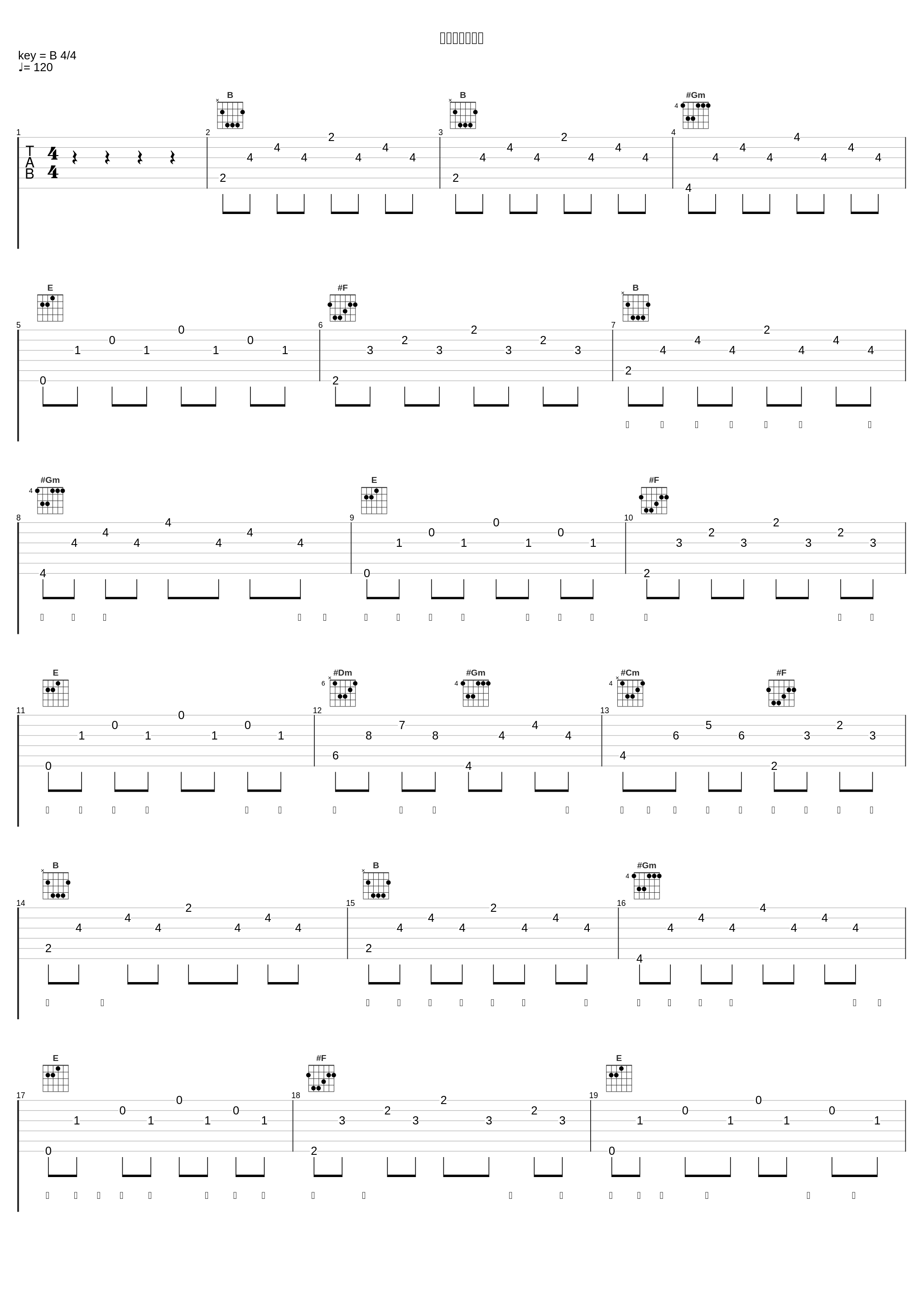 每天长大一点点_杨紫_1