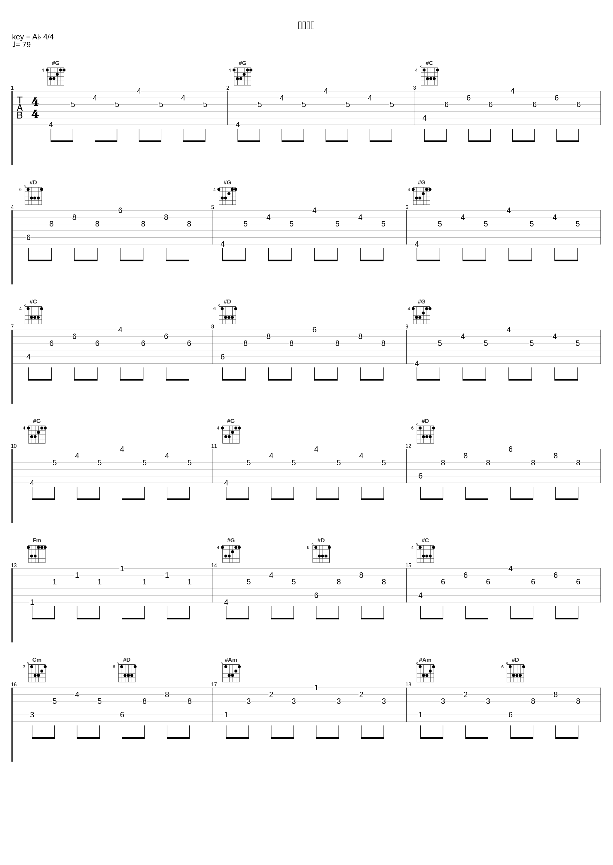 为你降临_陈泳弘_1