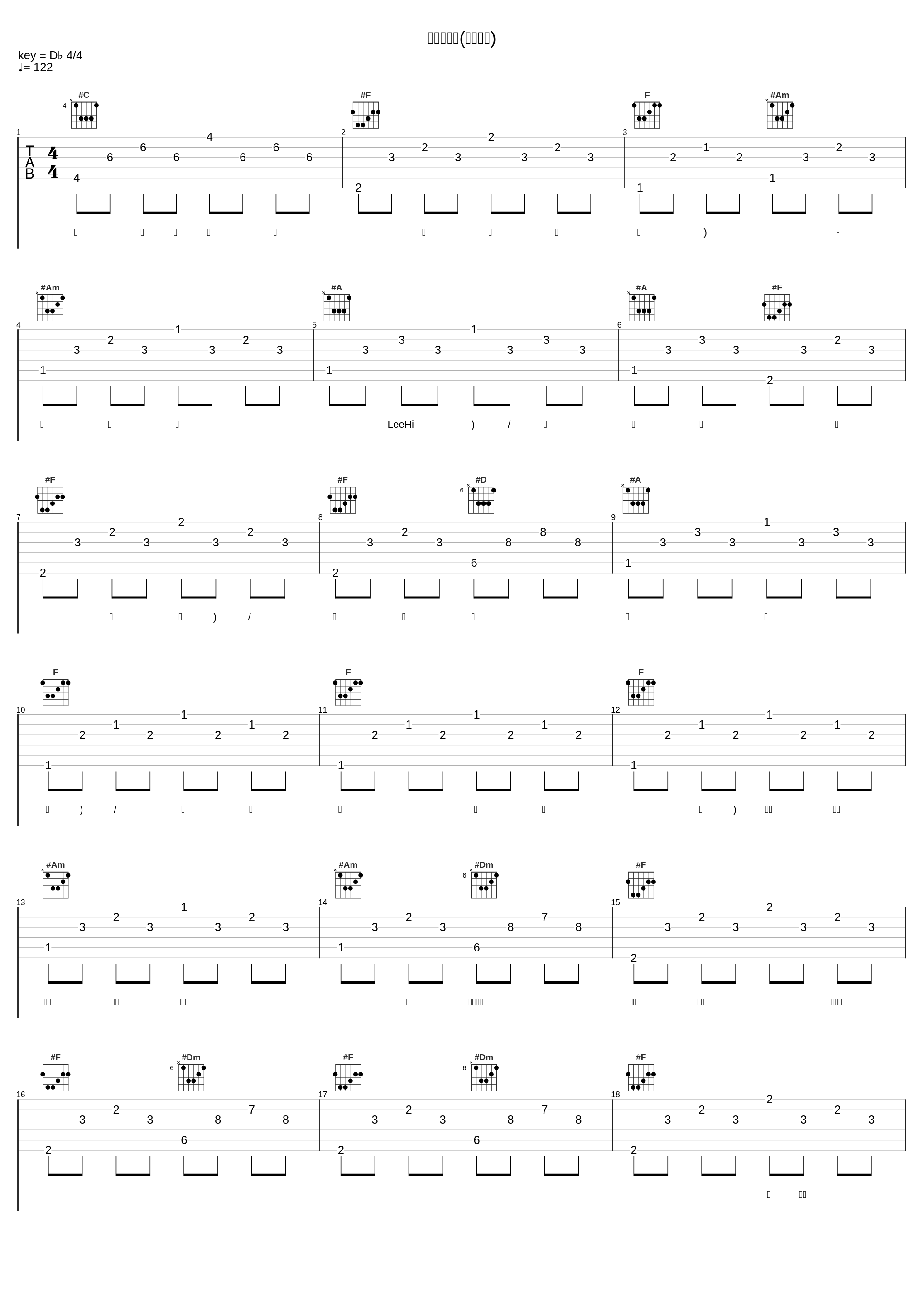 长大的小孩(어른아이)_李遐怡,朴南京(박 난징),崔班锡(최 반 석),李维珍(이유 진)_1