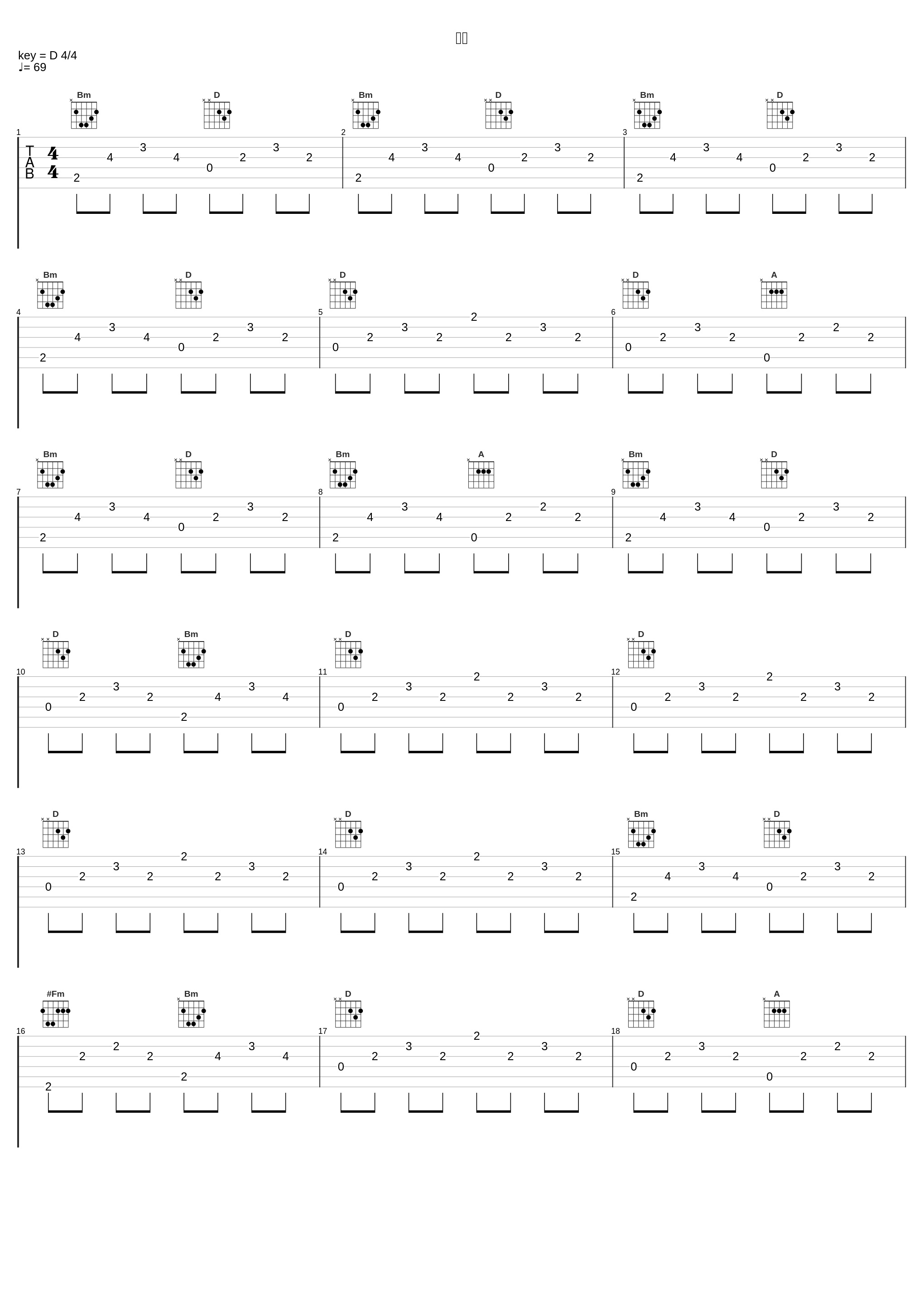 良宵_陈则钊_1