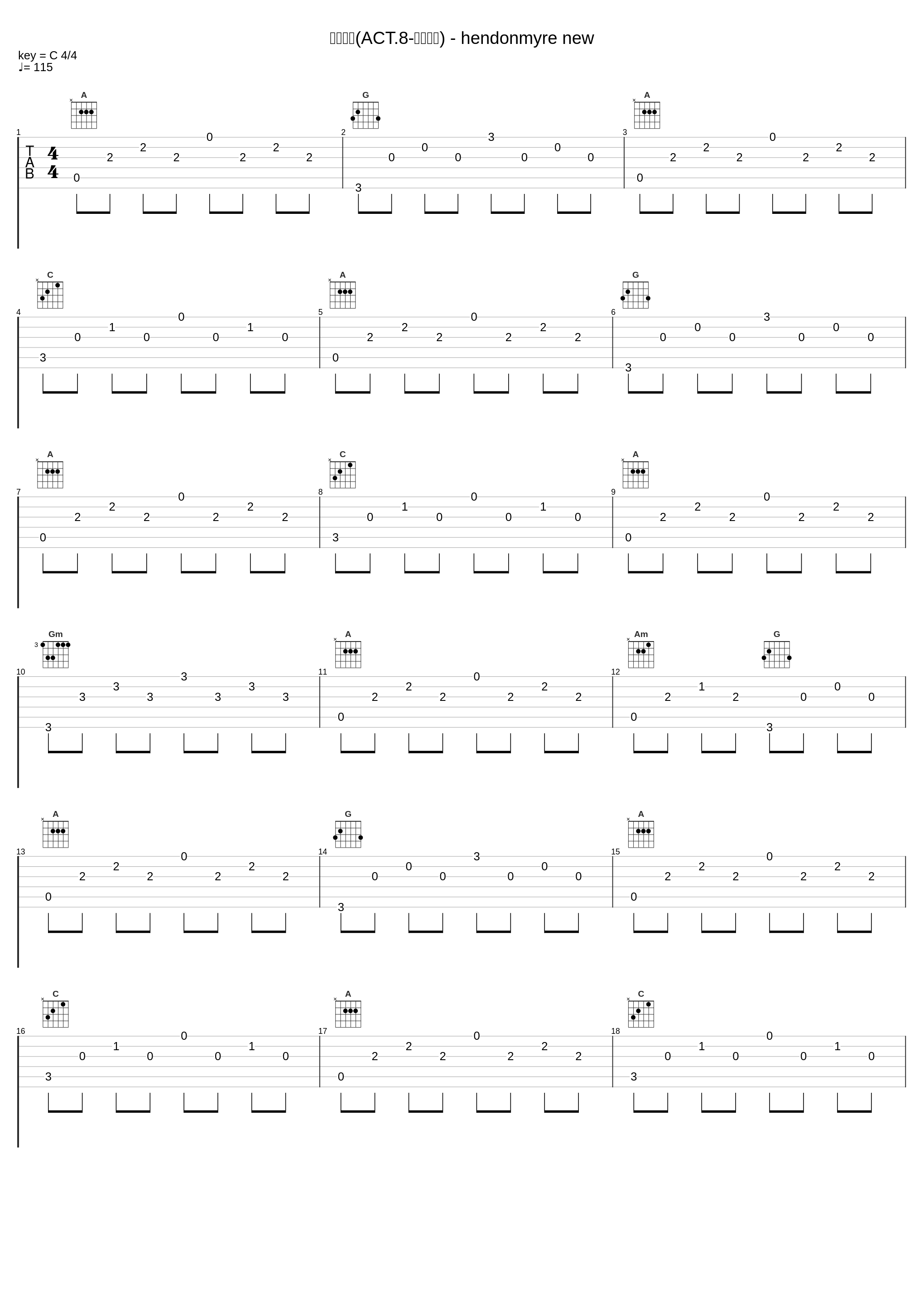 赫顿玛尔(ACT.8-大转移前) - hendonmyre new_地下城与勇士_1