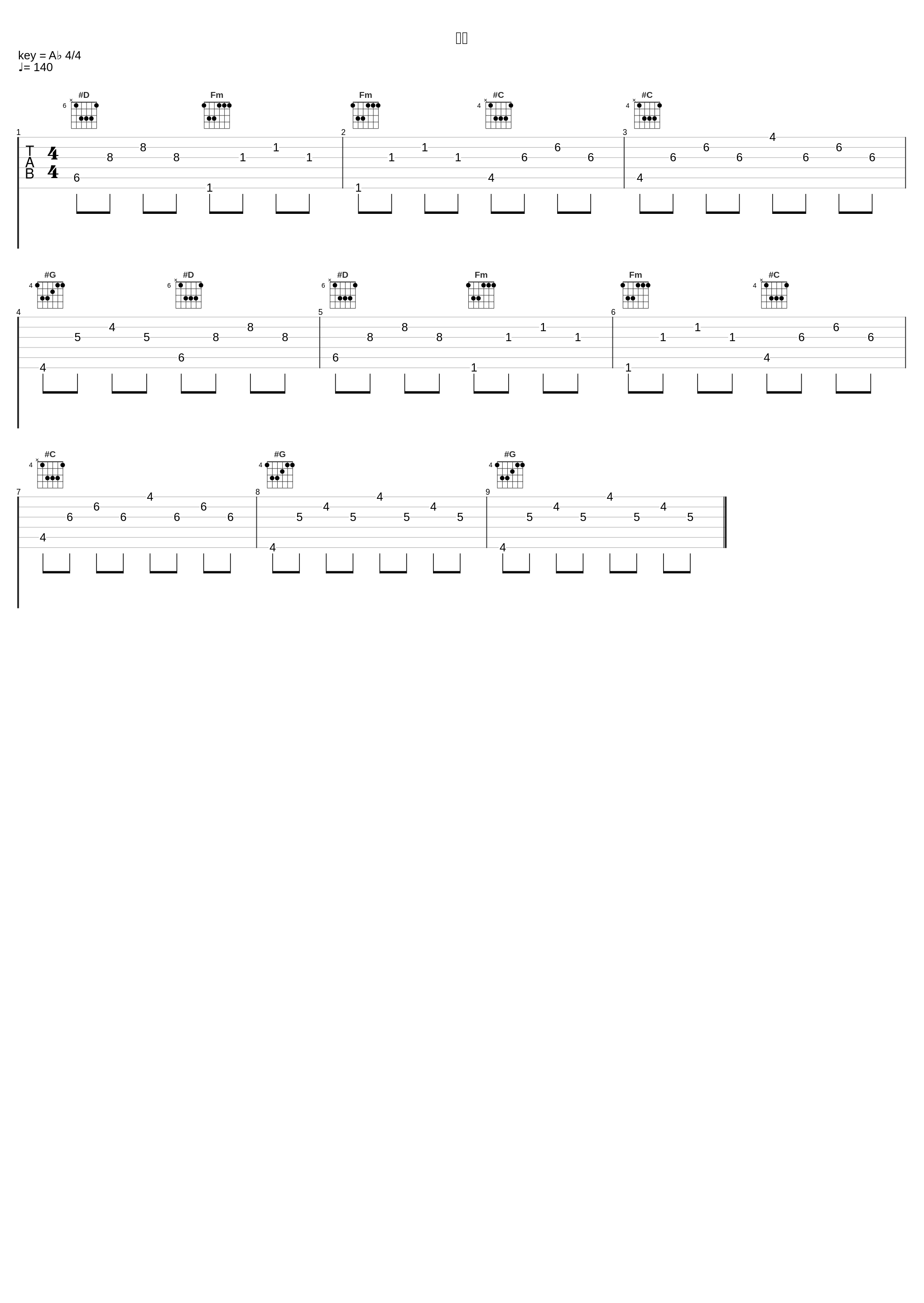 再见_陈之_1