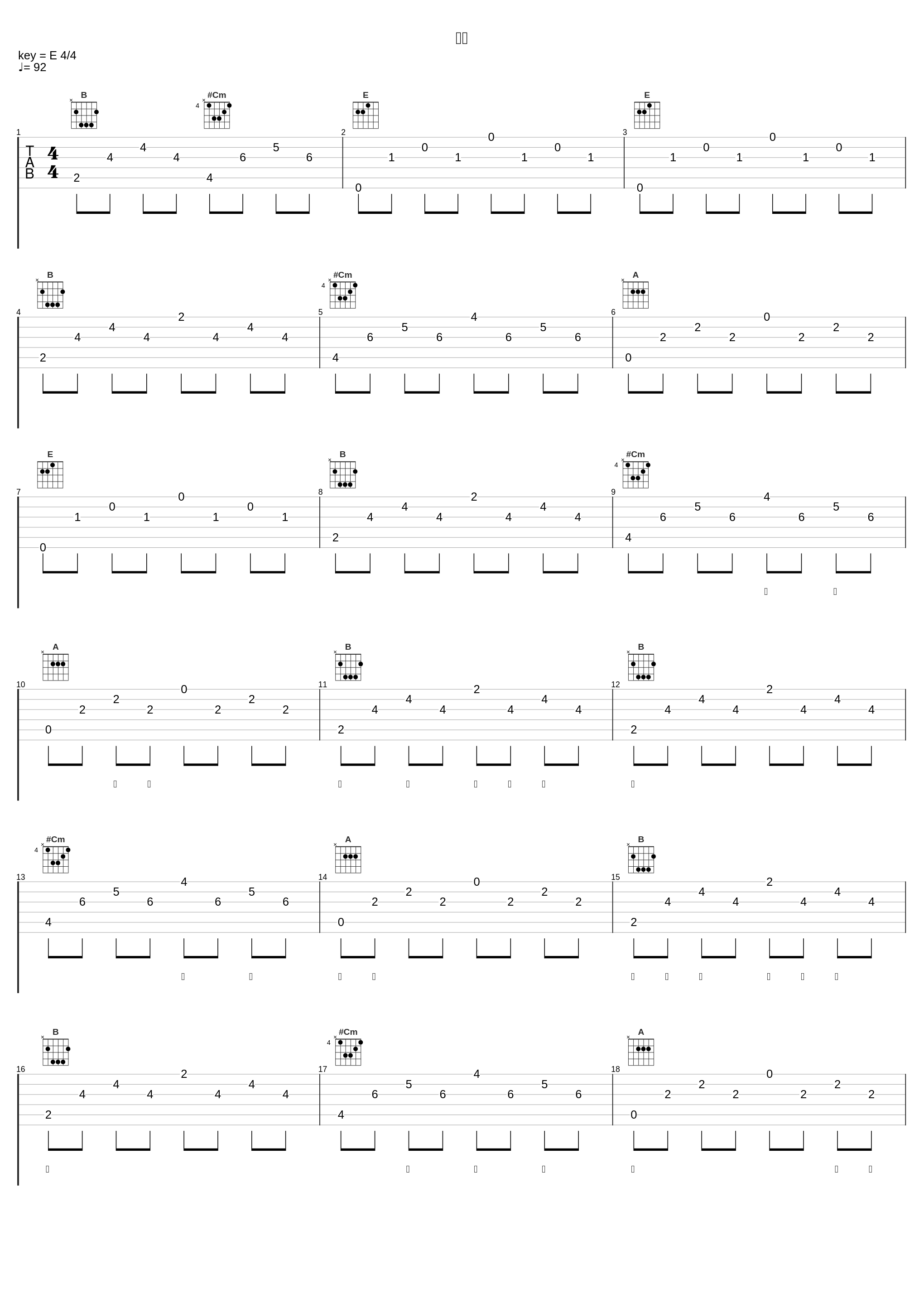 你走_陈之_1