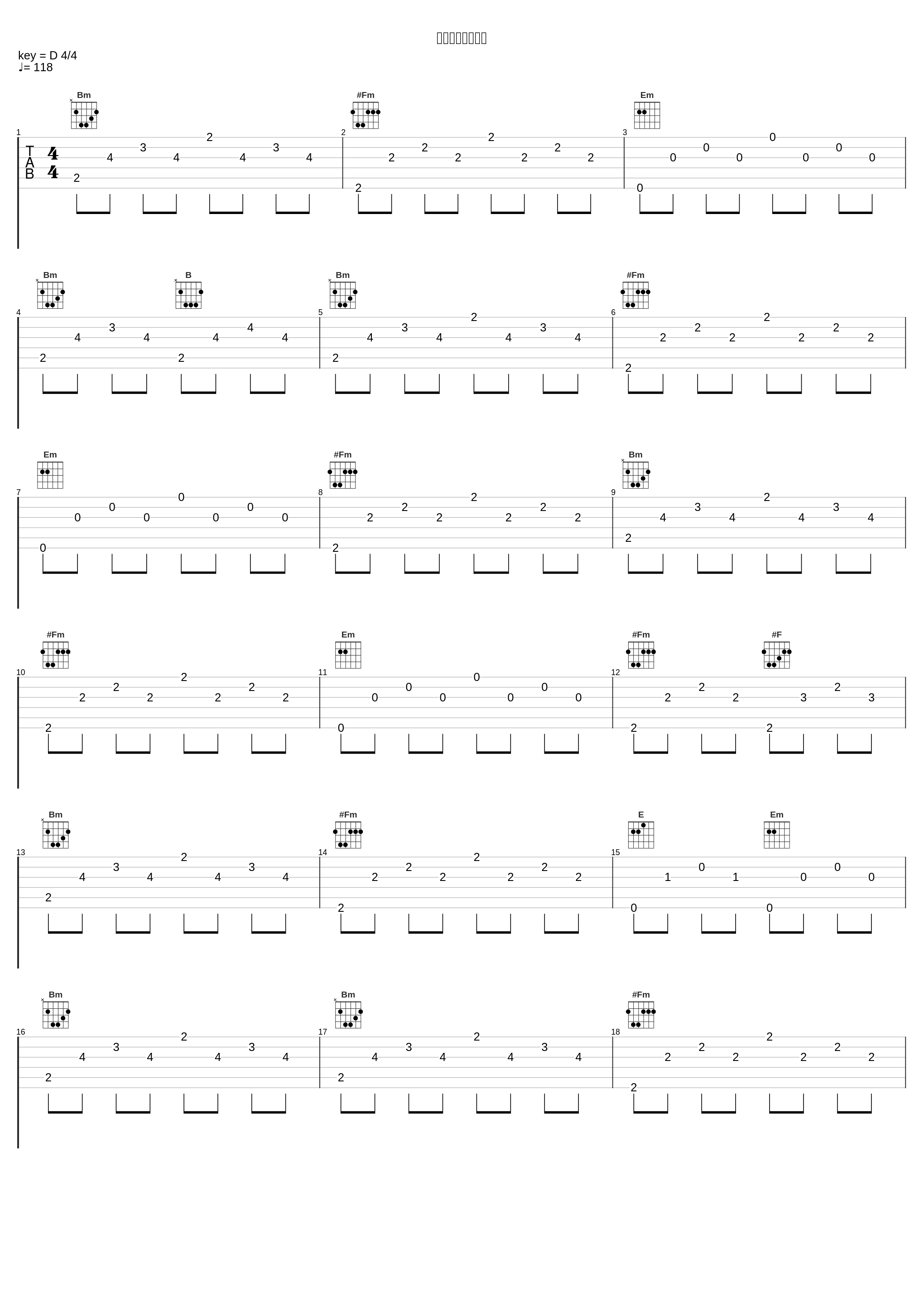 哦想【未加速版】_安与骑兵_1