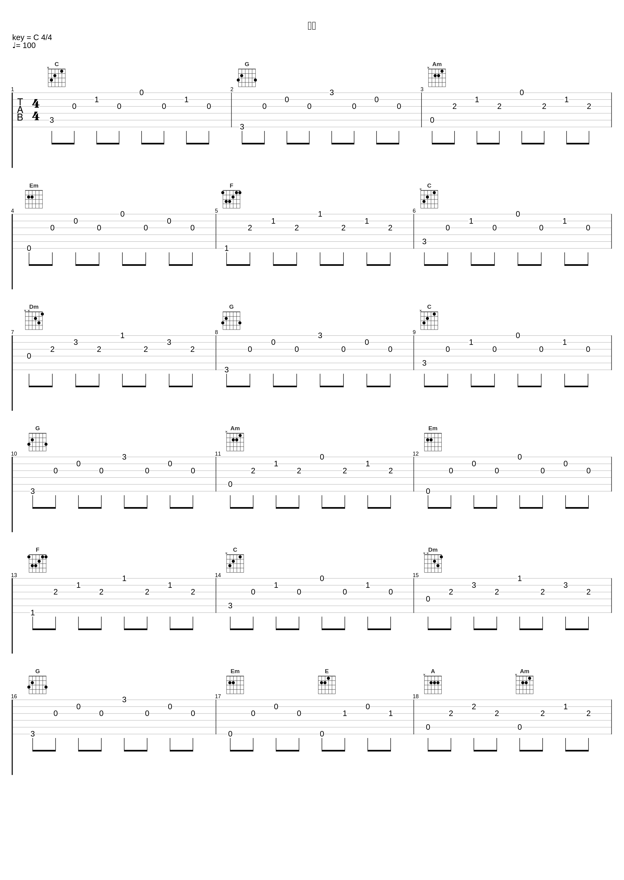 黑色_陈佩廷_1