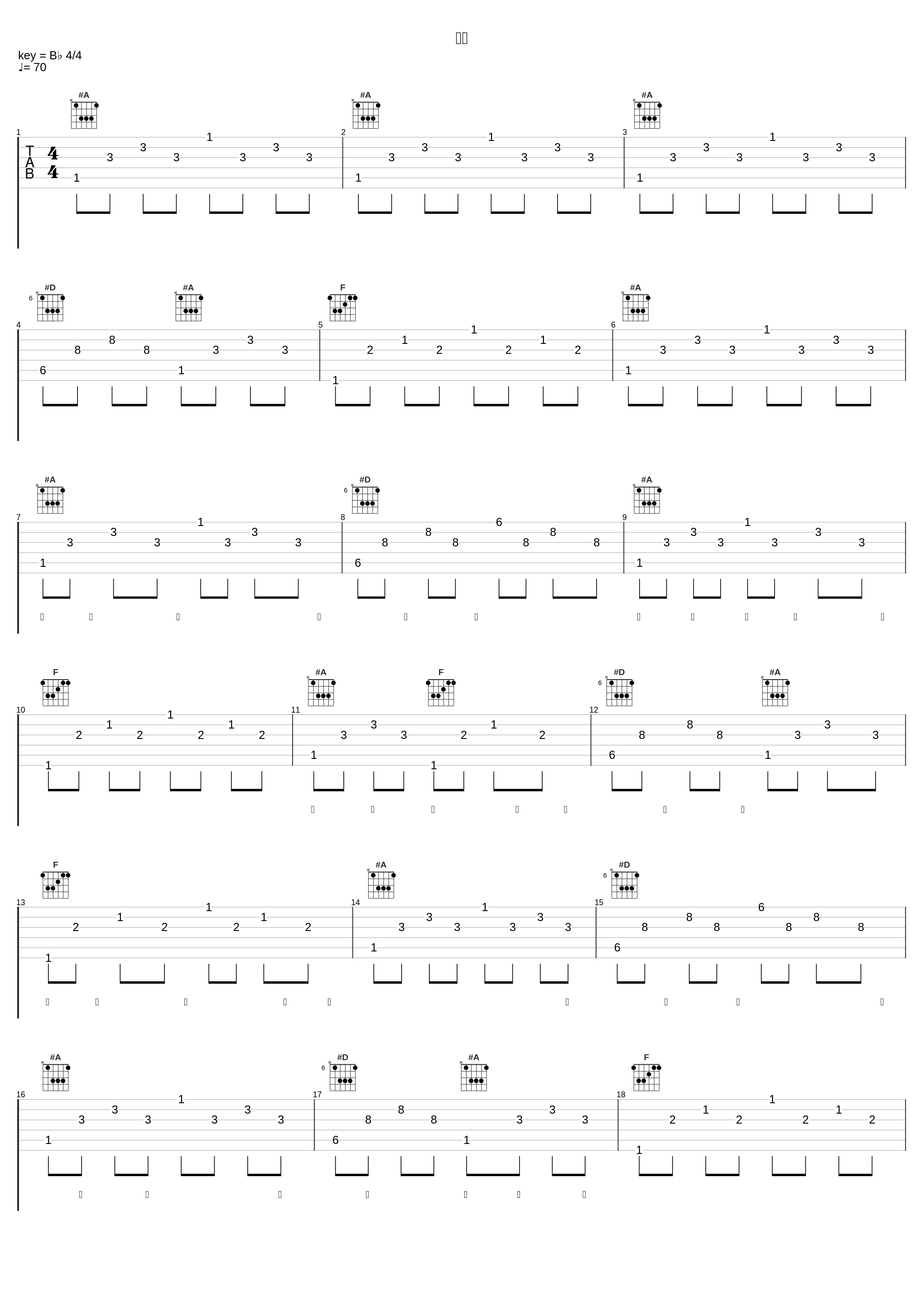 送别_杨烁_1