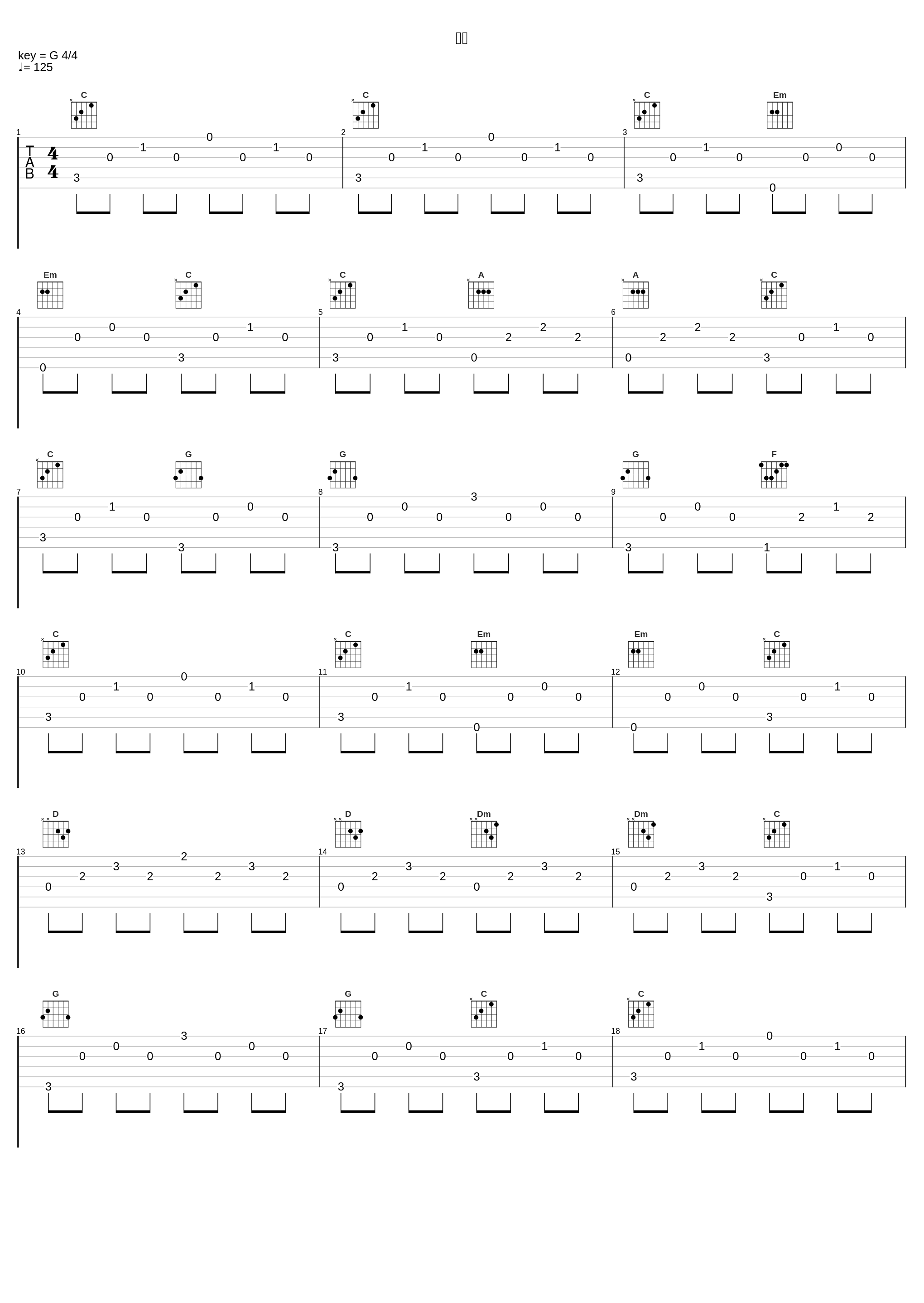 缘分_陈泳弘_1