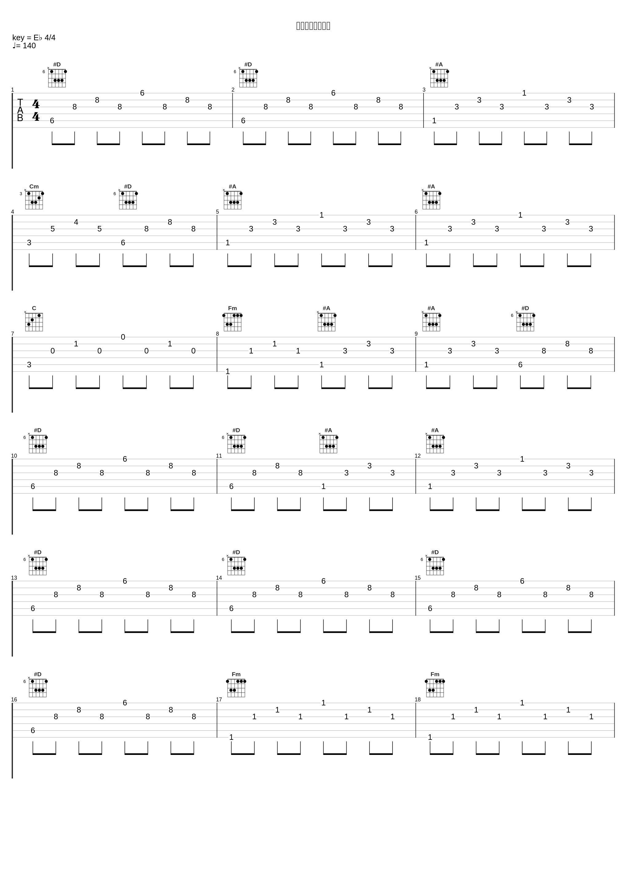 第四号钢琴奏鸣曲_胎教音乐_1