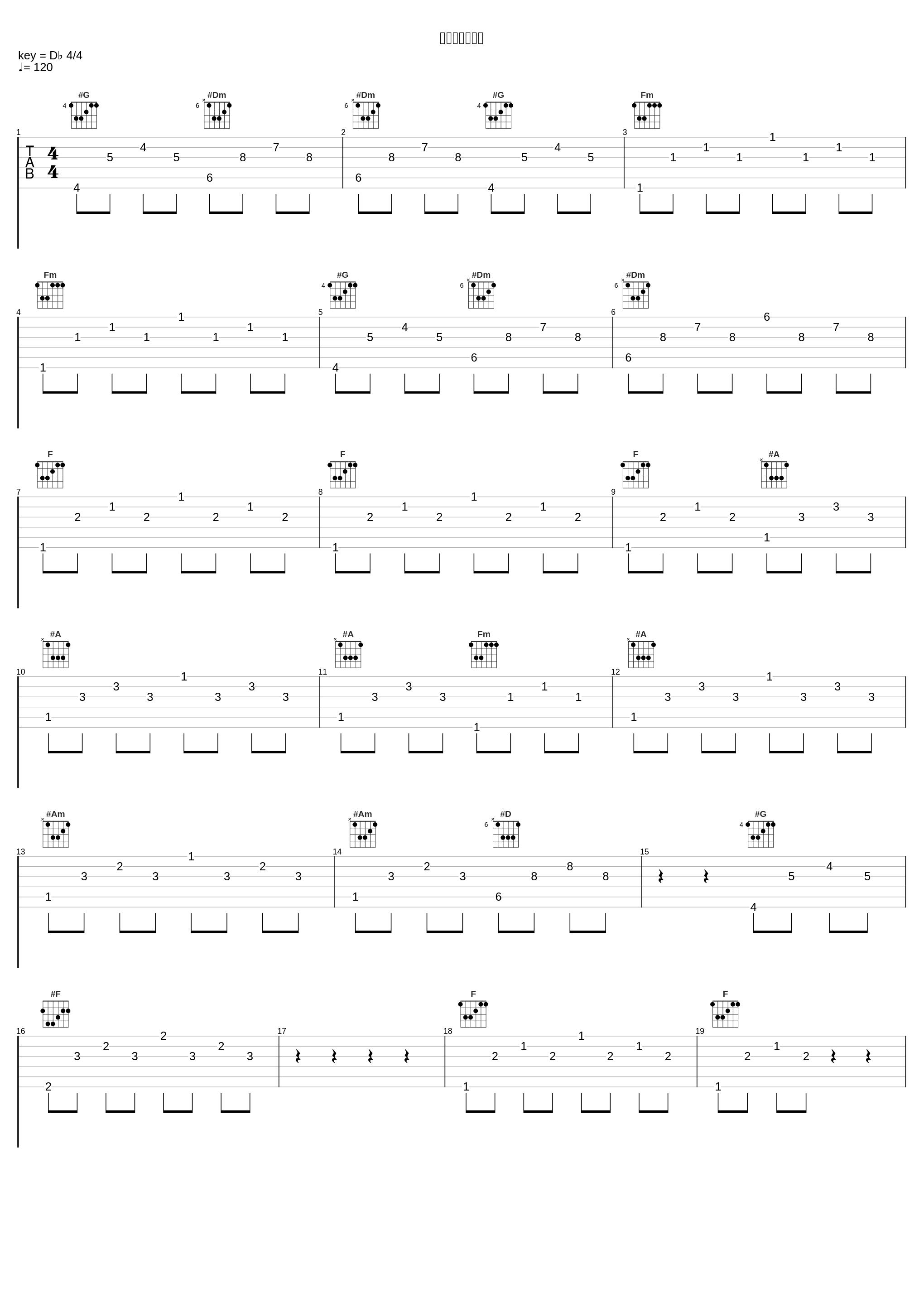 你不会再疼我了_安与骑兵_1