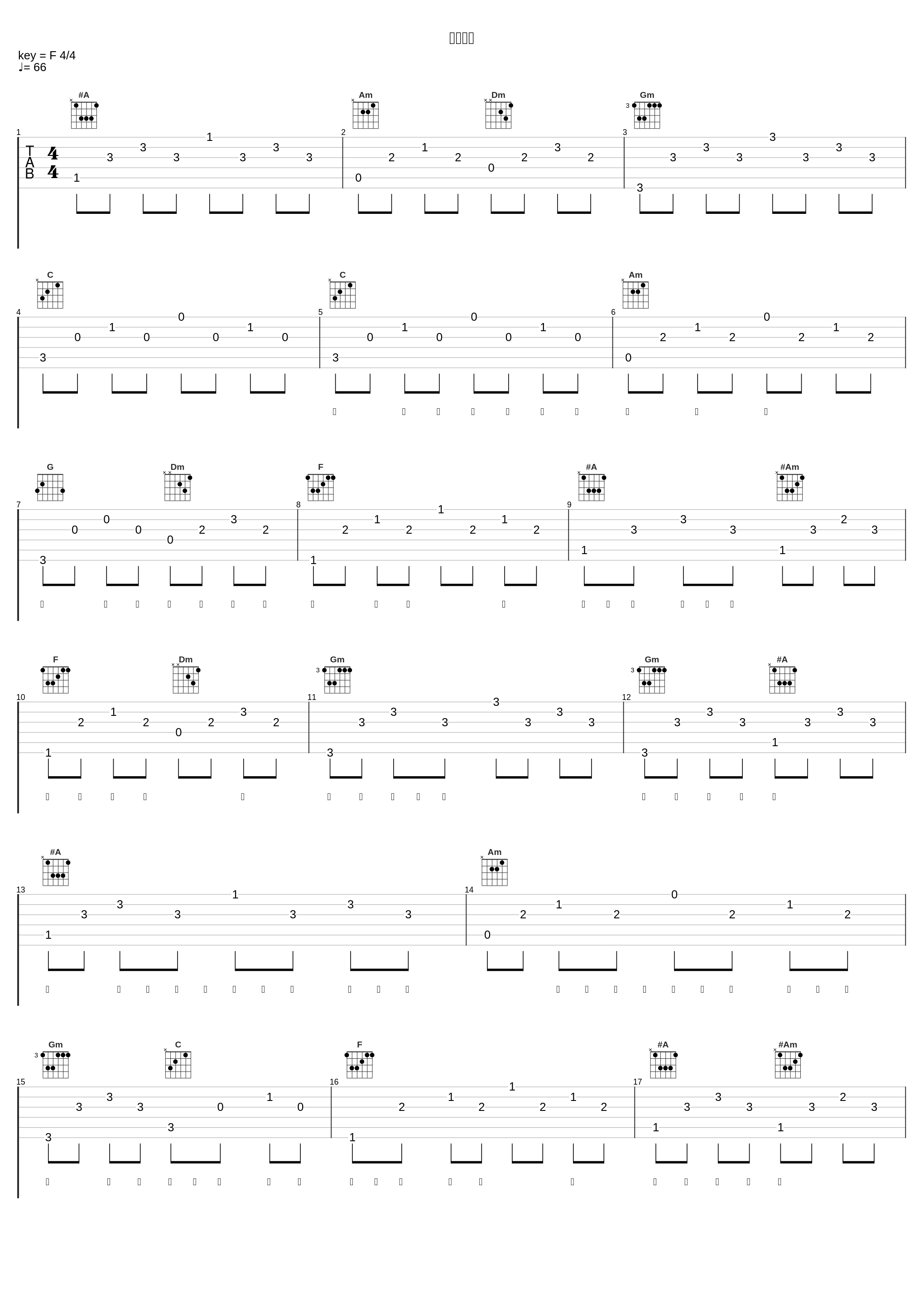 一别两宽_陈之_1