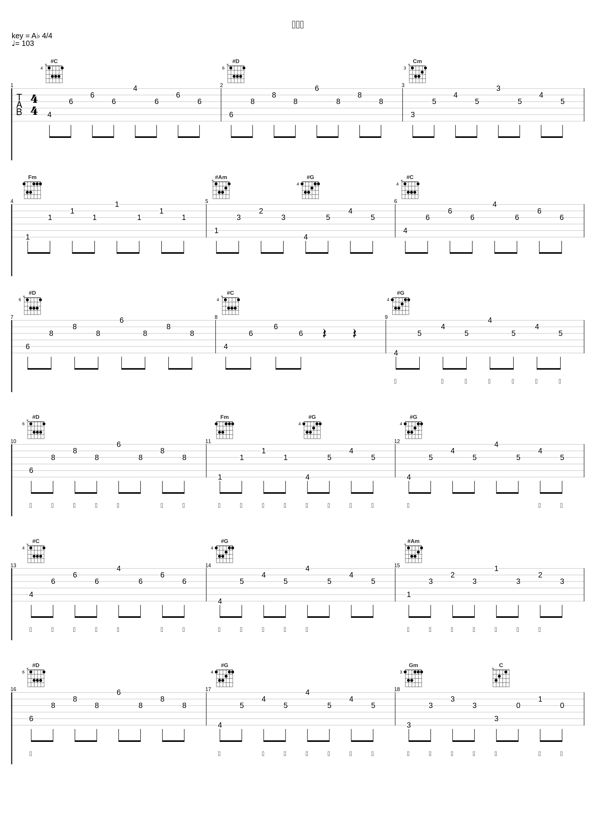 空城计_陈之_1