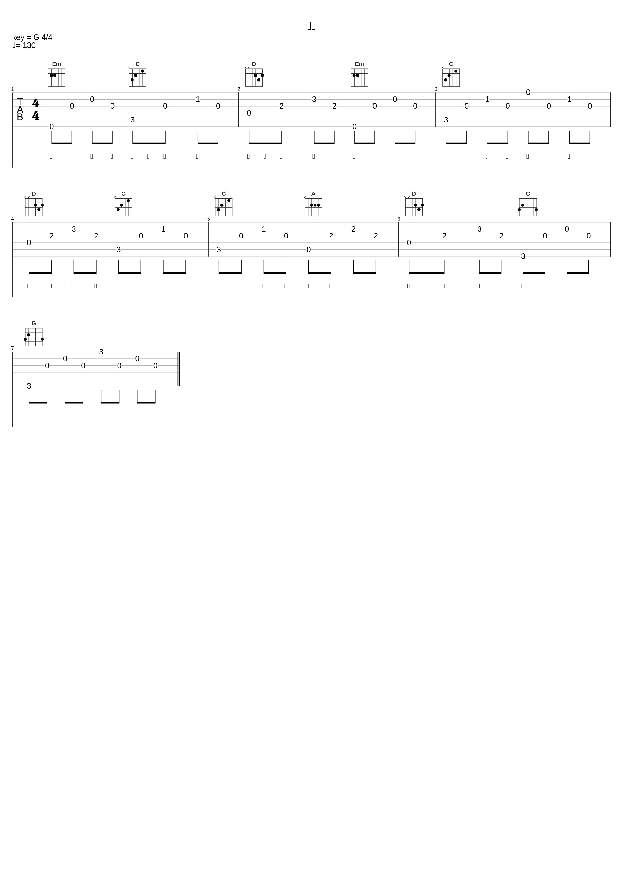 不染_池鱼_1