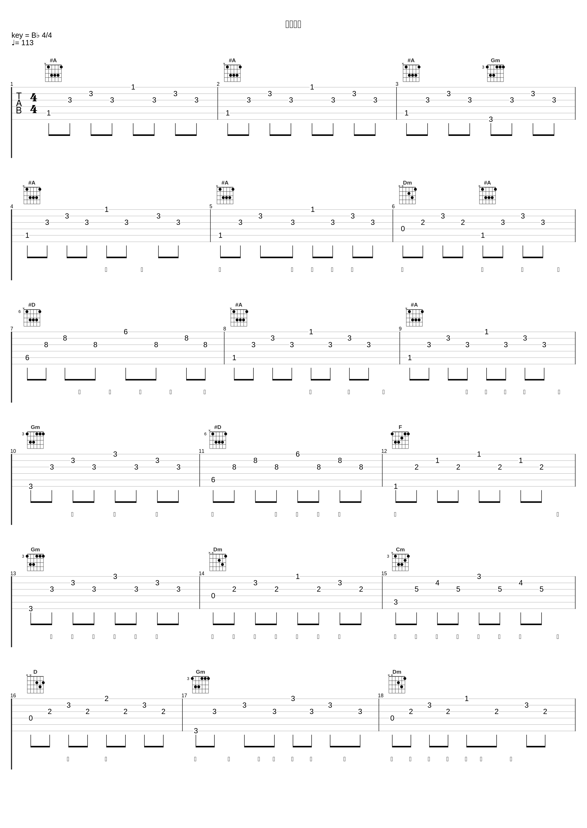 自以为是_Twins_1
