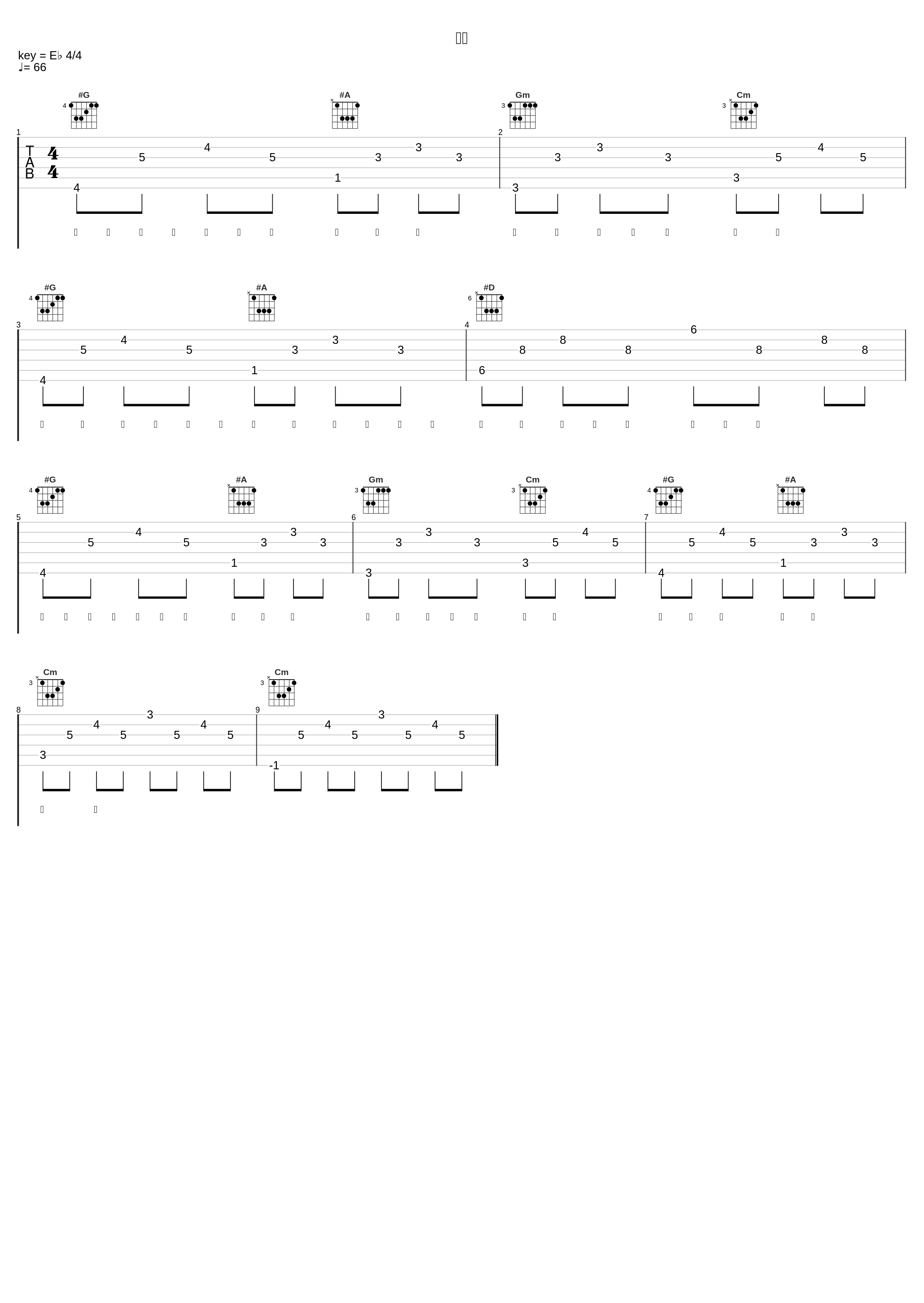 天下_邓寓君(等什么君)_1