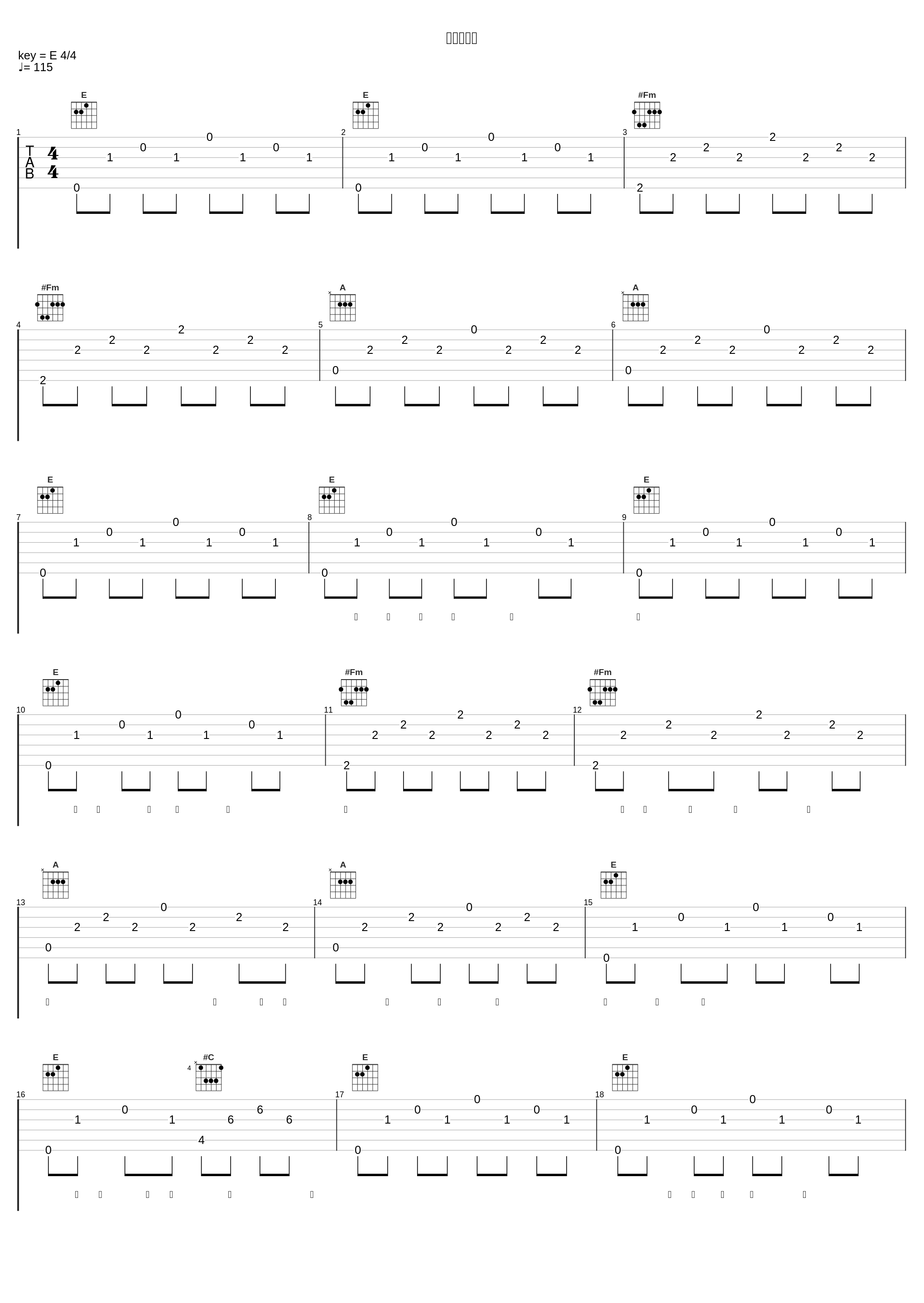 青春狂想曲_陈学冬_1