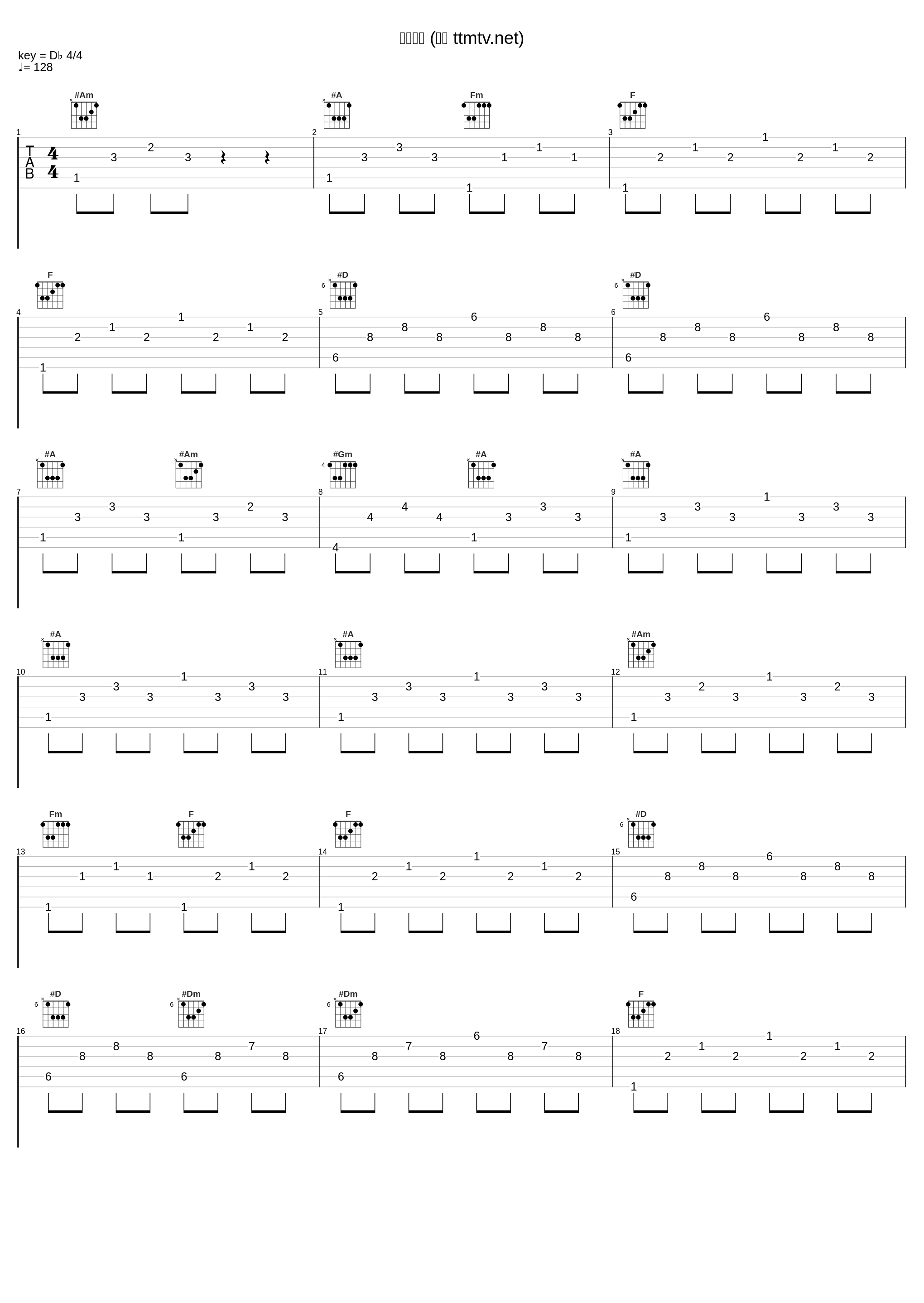 三年三天 (来自 ttmtv.net)_安与骑兵_1