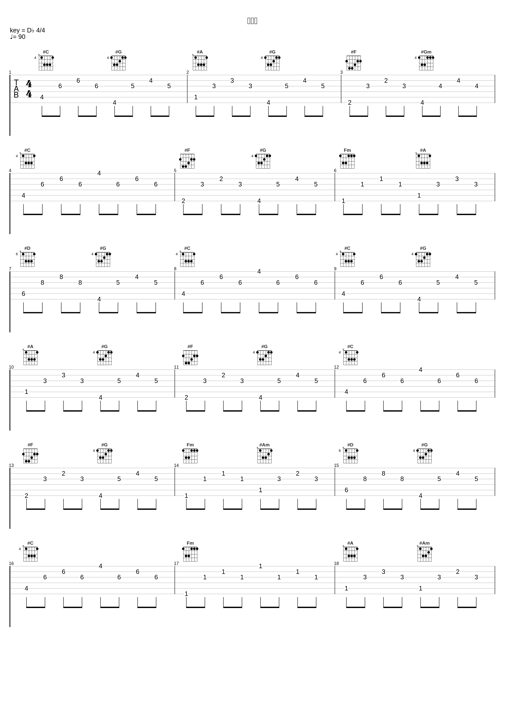 爱太迟_陈泳弘_1