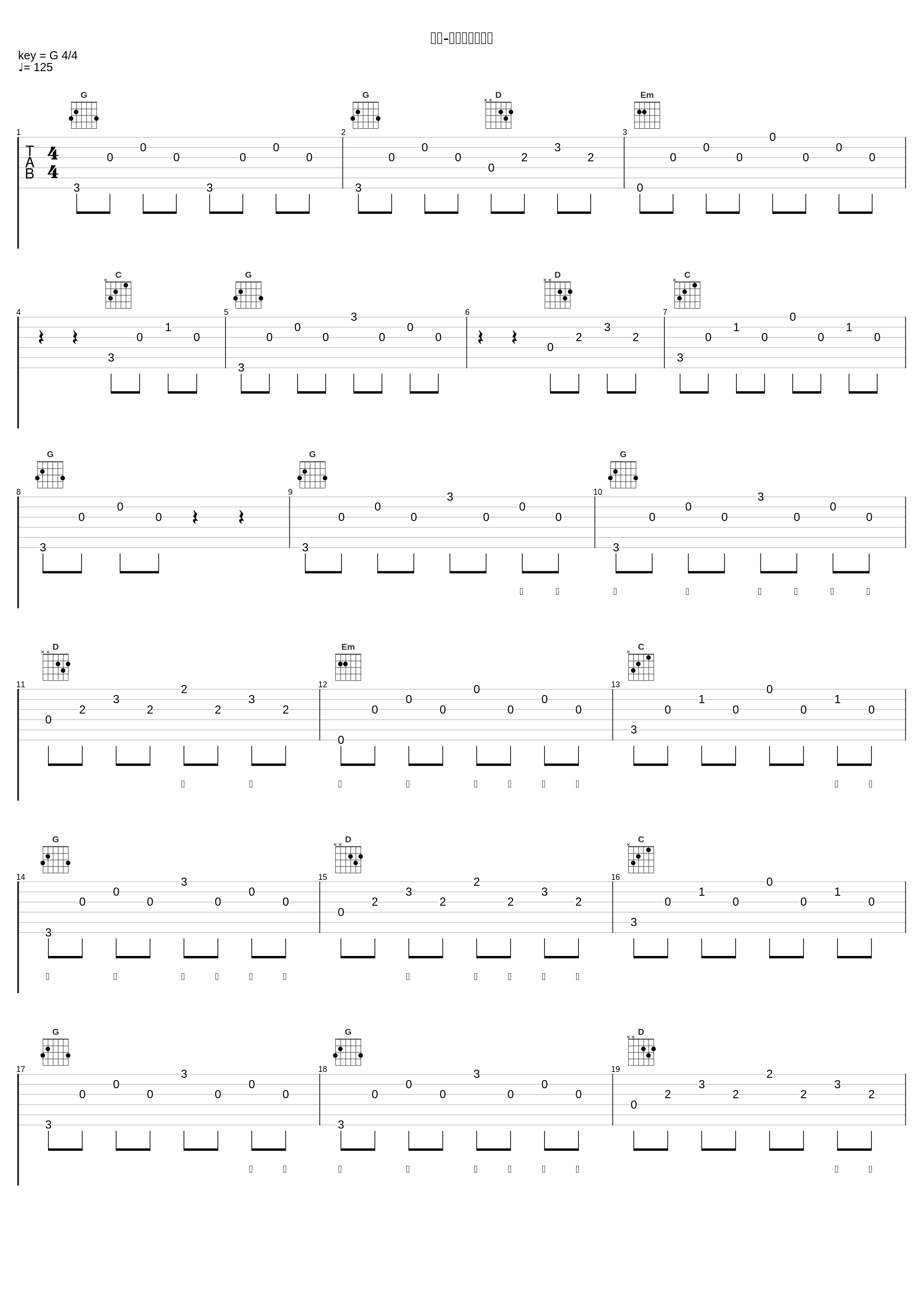 继续-给十五岁的自己_刘若英_1