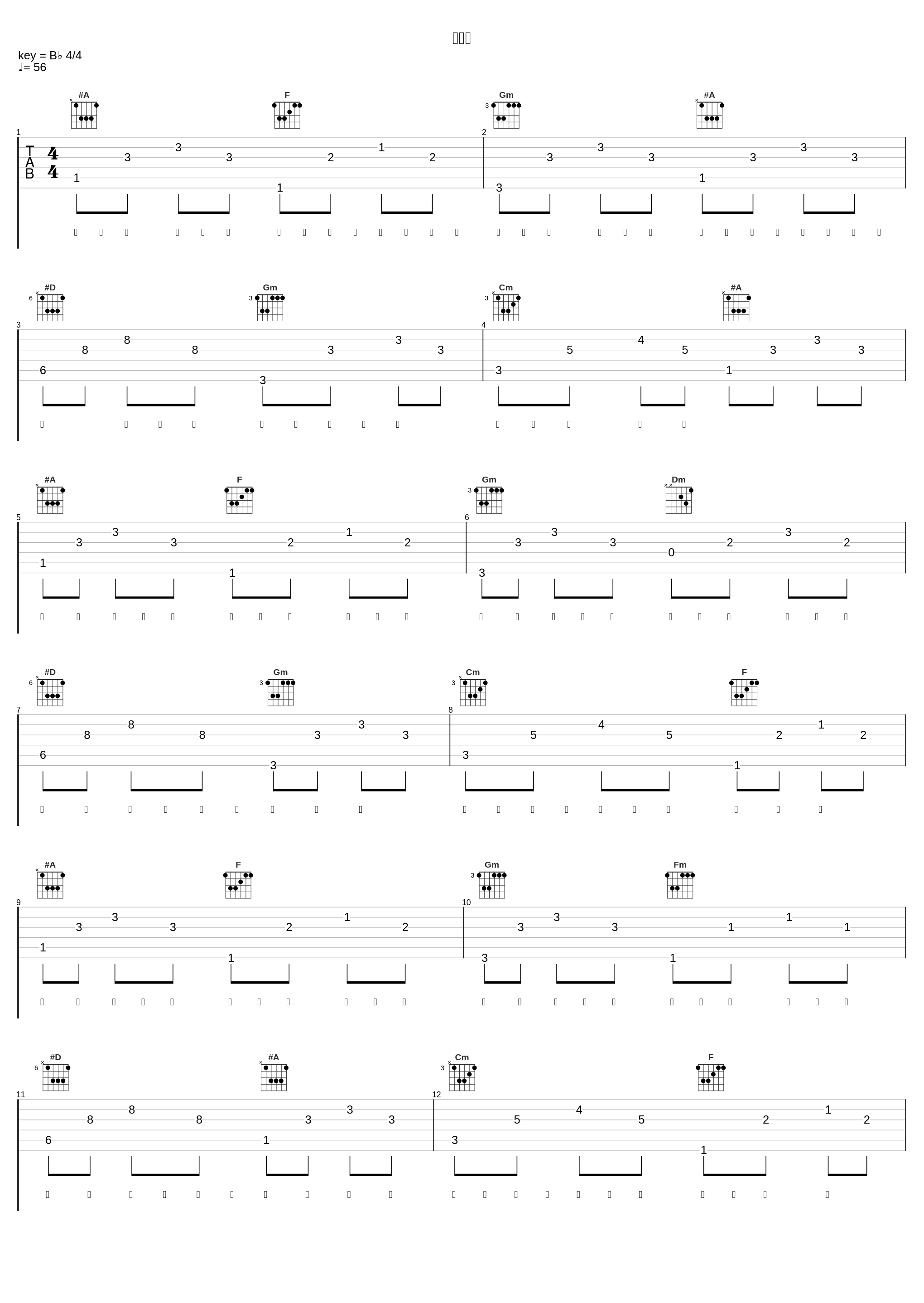 微风吹_陈亦洺_1