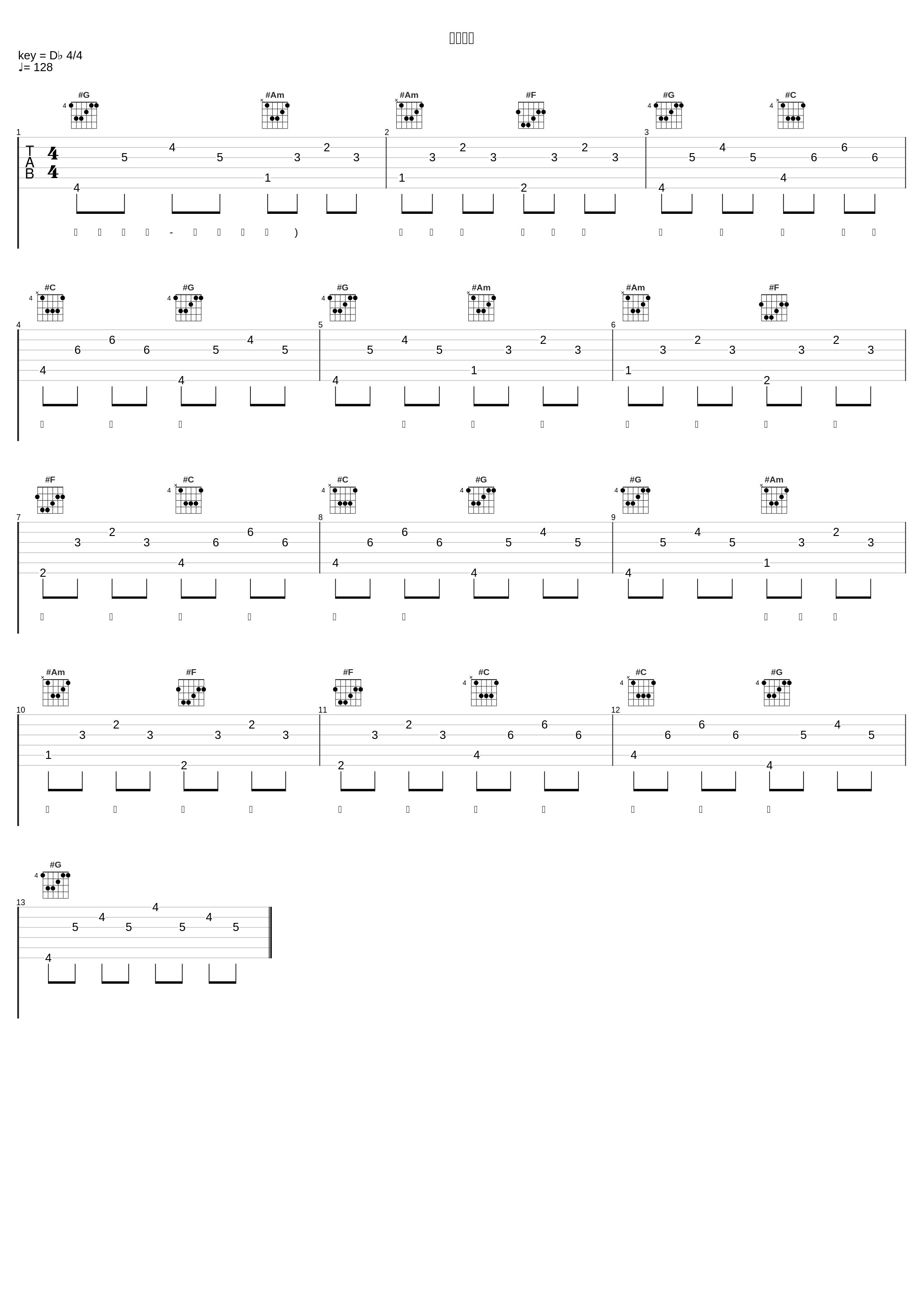 你走以后_烟(许佳豪)_1