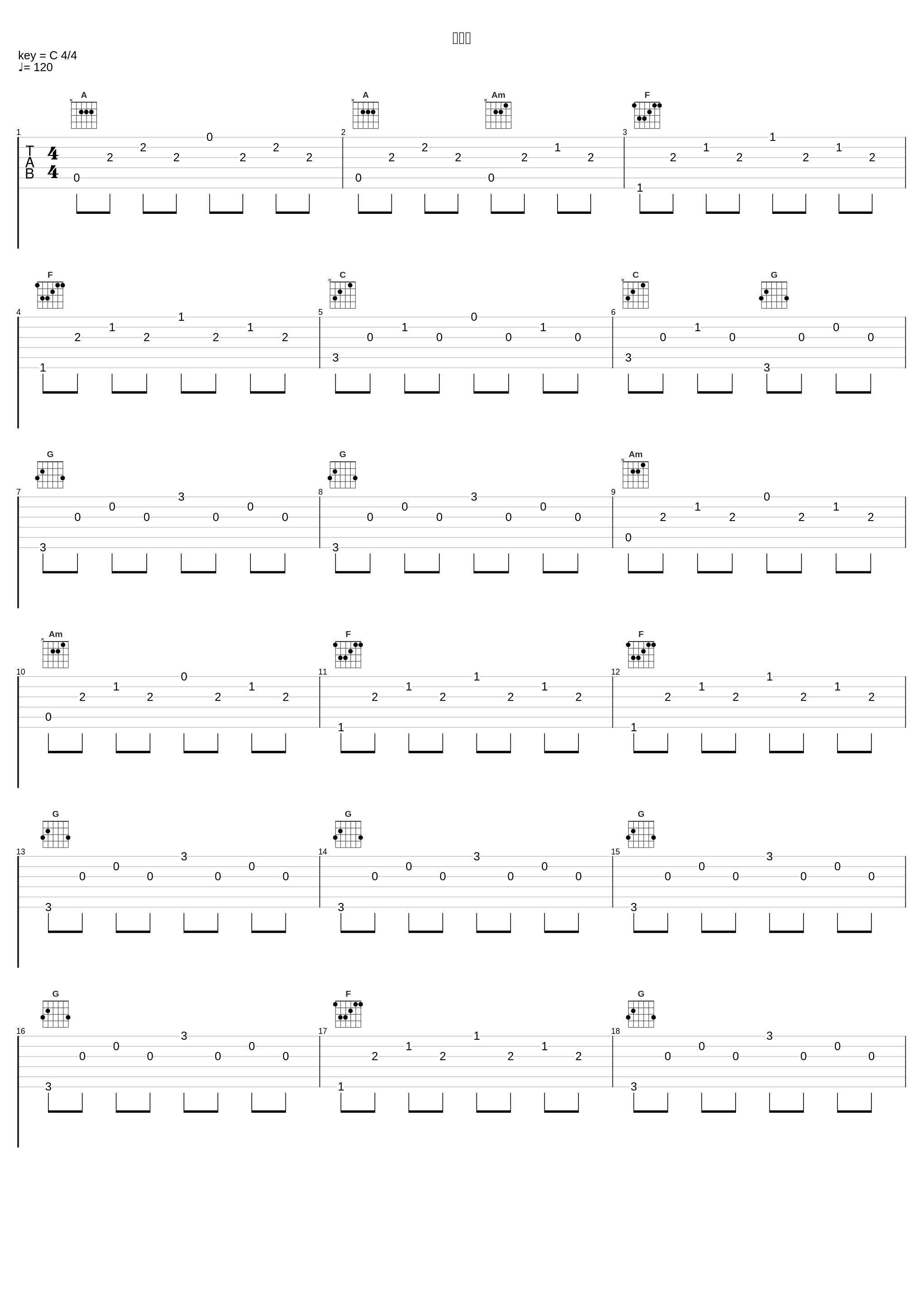 情深深_陈羿淳_1