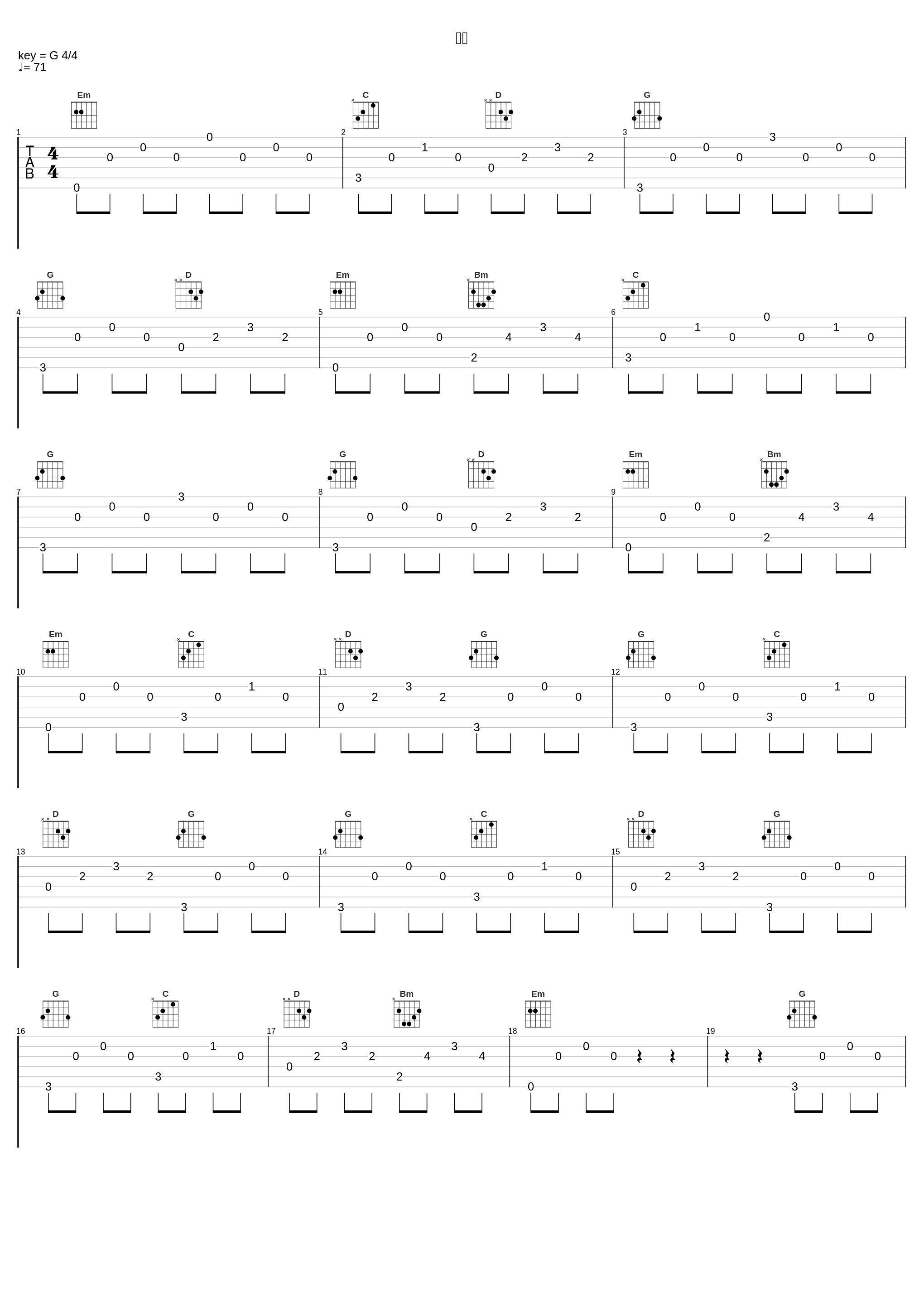 新歌_陈翔_1
