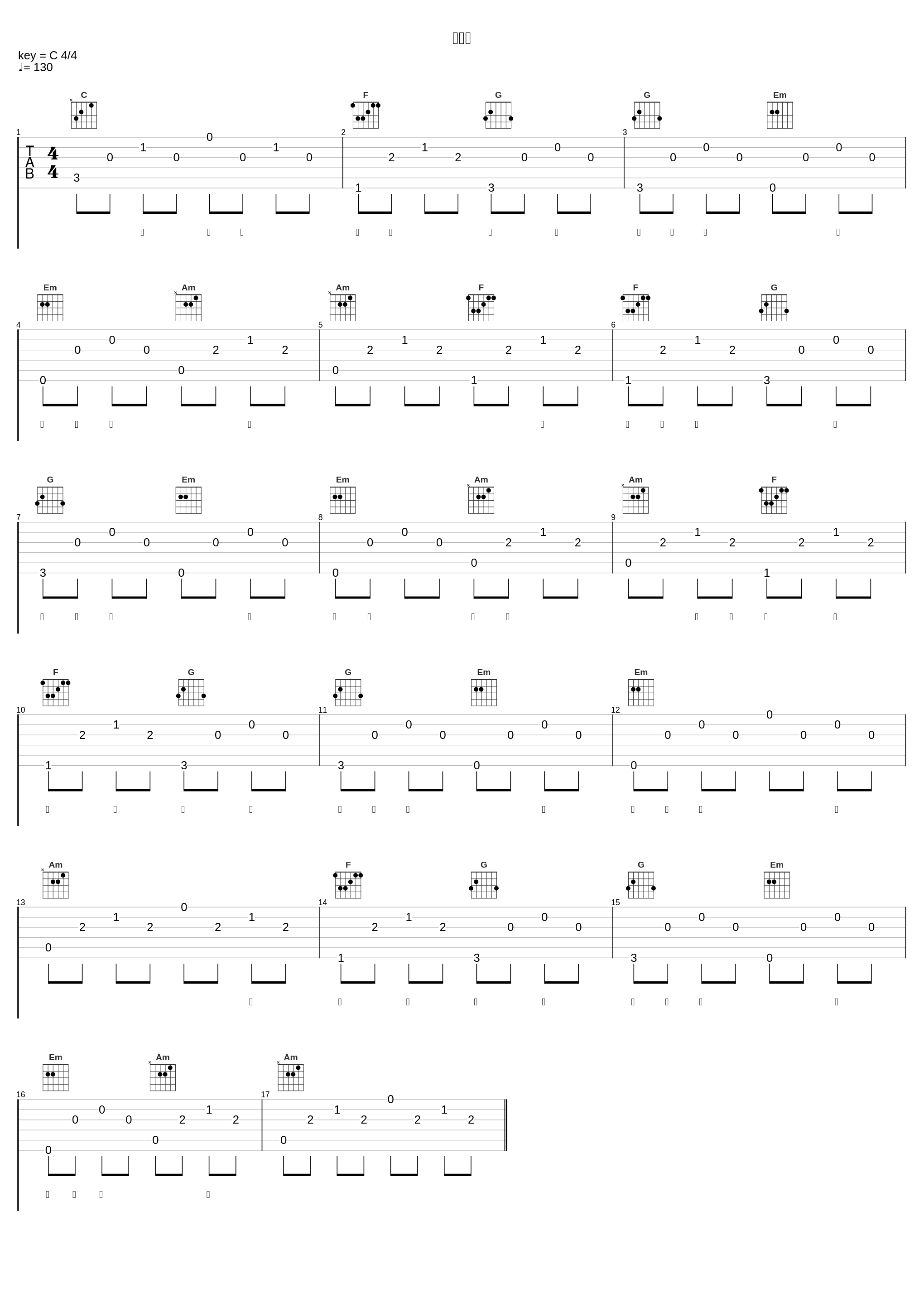 故人叹_邓寓君(等什么君)_1